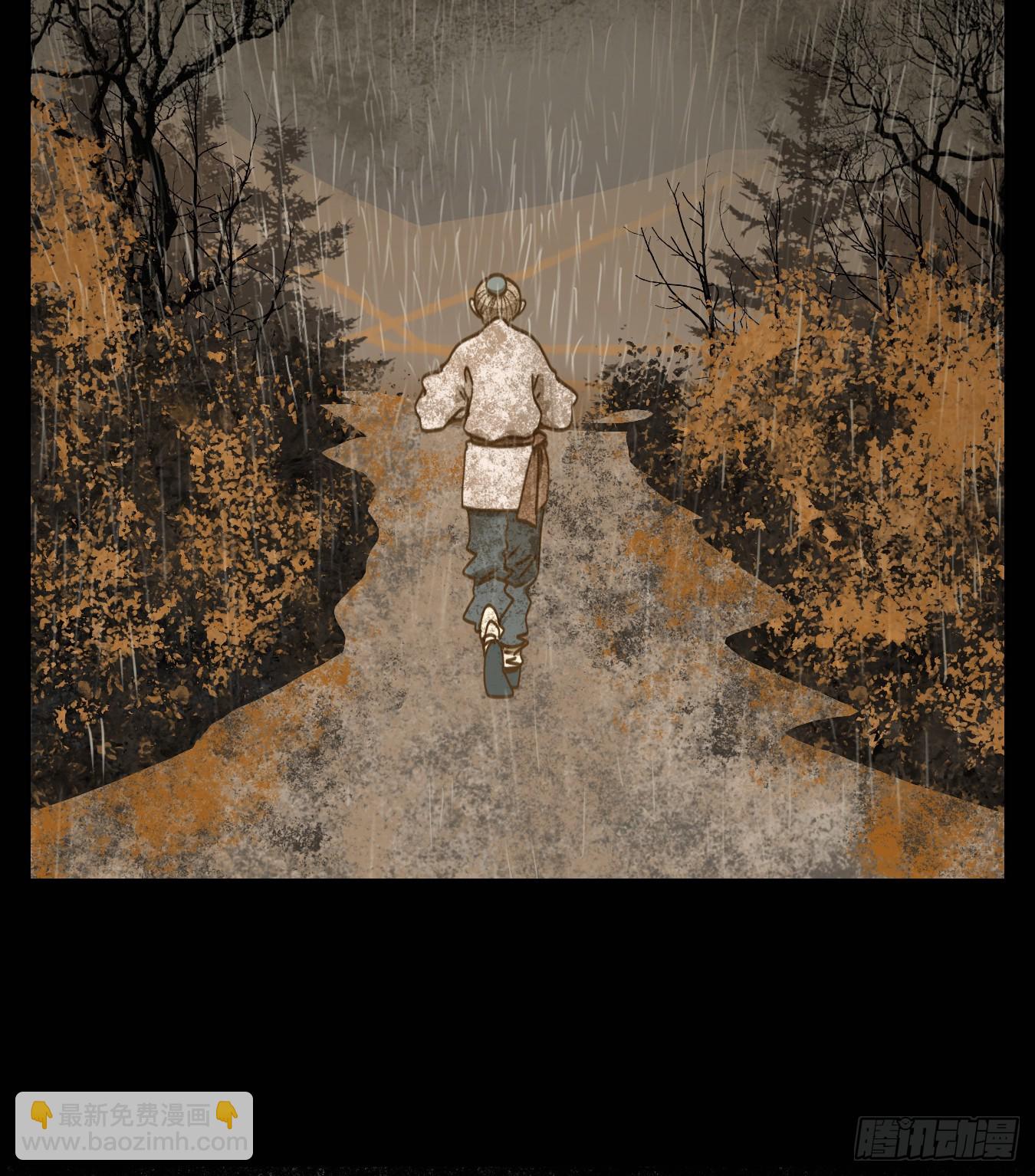 第84话 重阳之约（十二）(1/2)-第87话