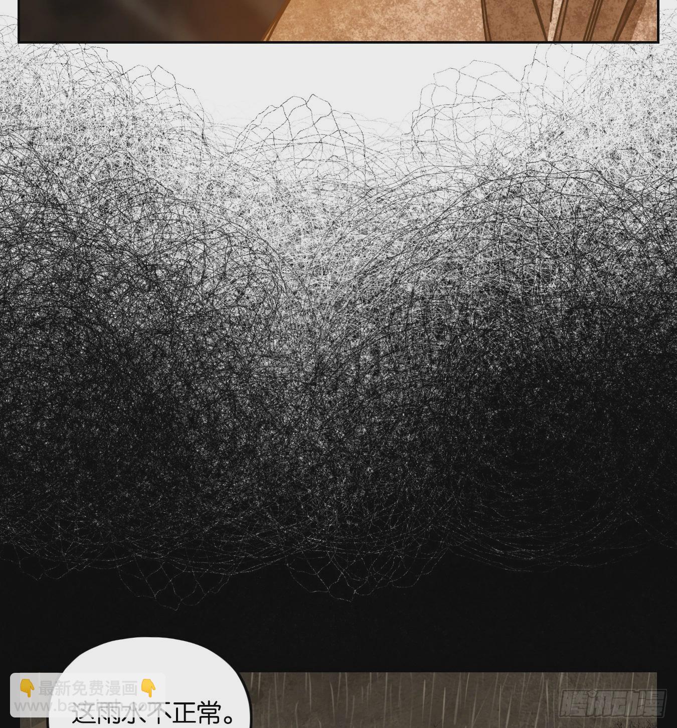 第84话 重阳之约（十二）(1/2)-第87话