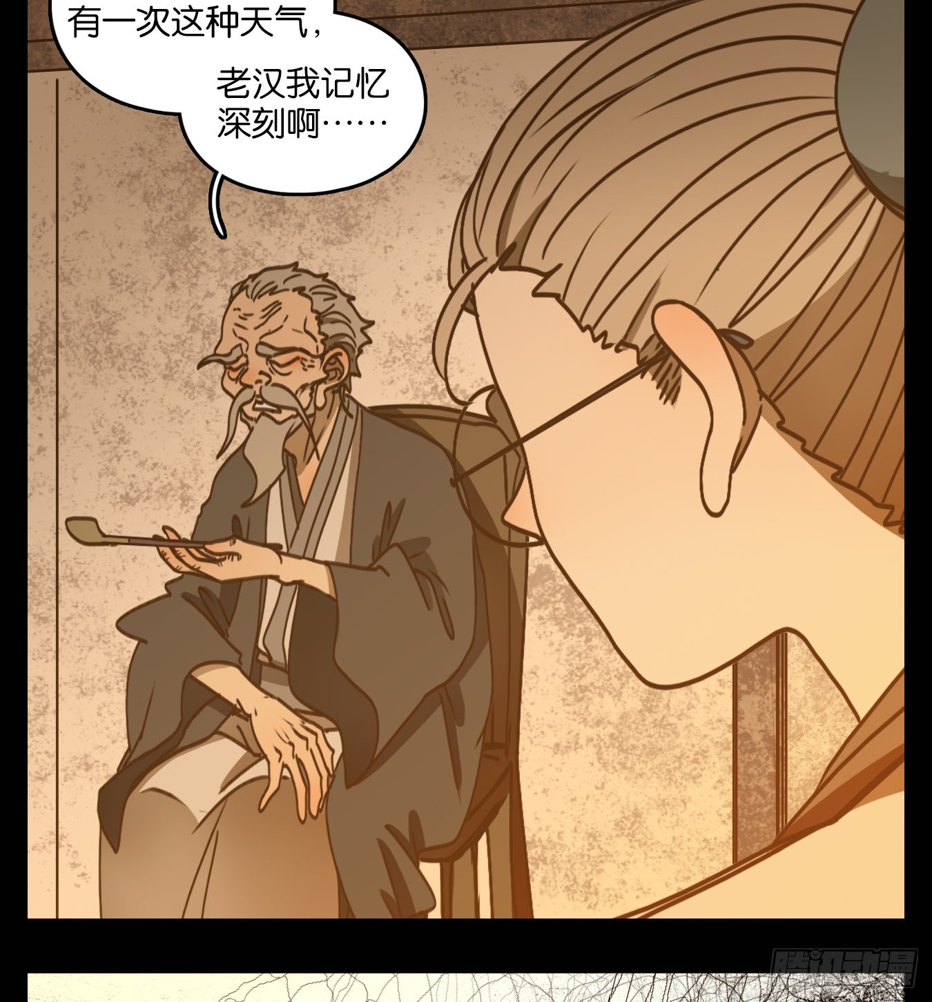 第84话 重阳之约（十二）(1/2)-第87话