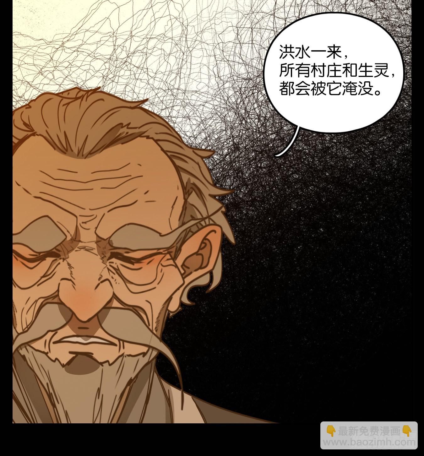 第84话 重阳之约（十二）(1/2)-第87话