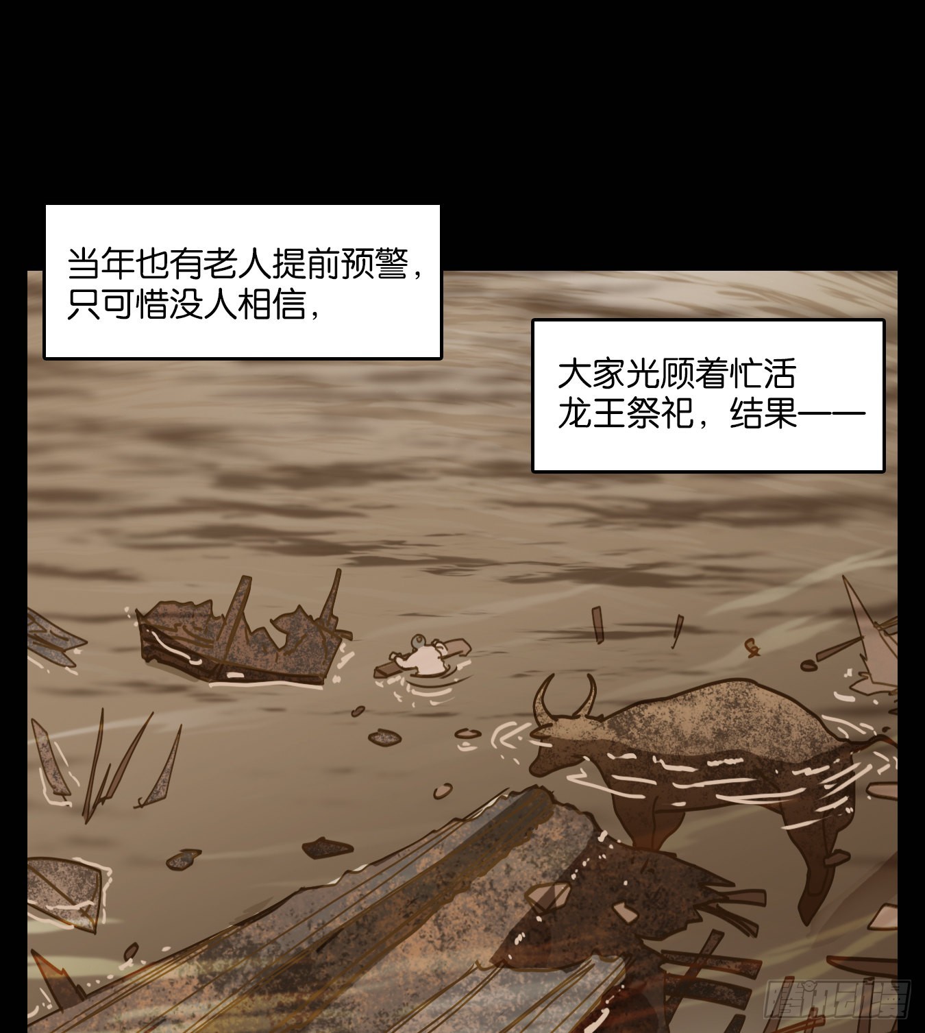 第84话 重阳之约（十二）(1/2)-第87话