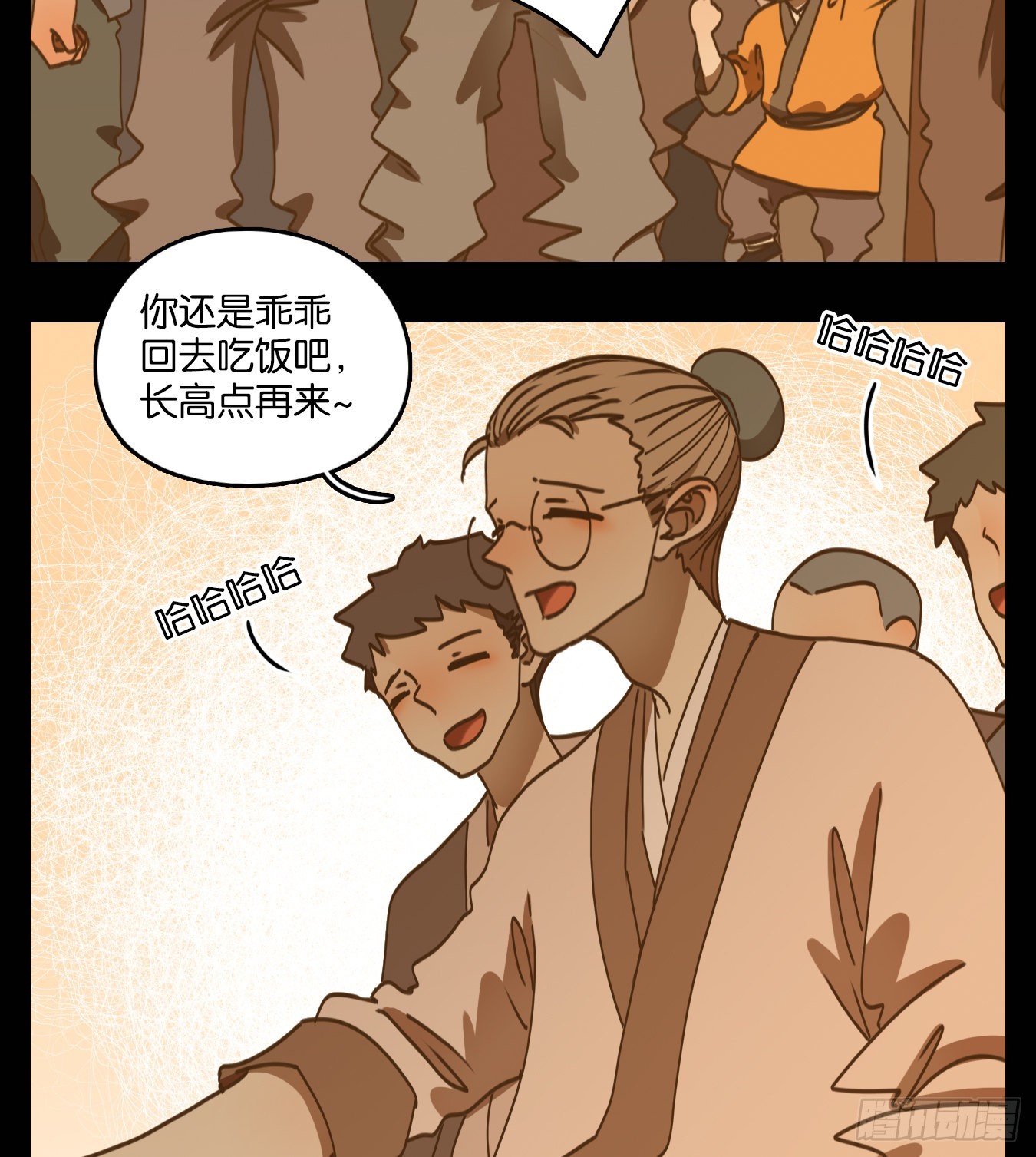 第84话 重阳之约（十二）(1/2)-第87话