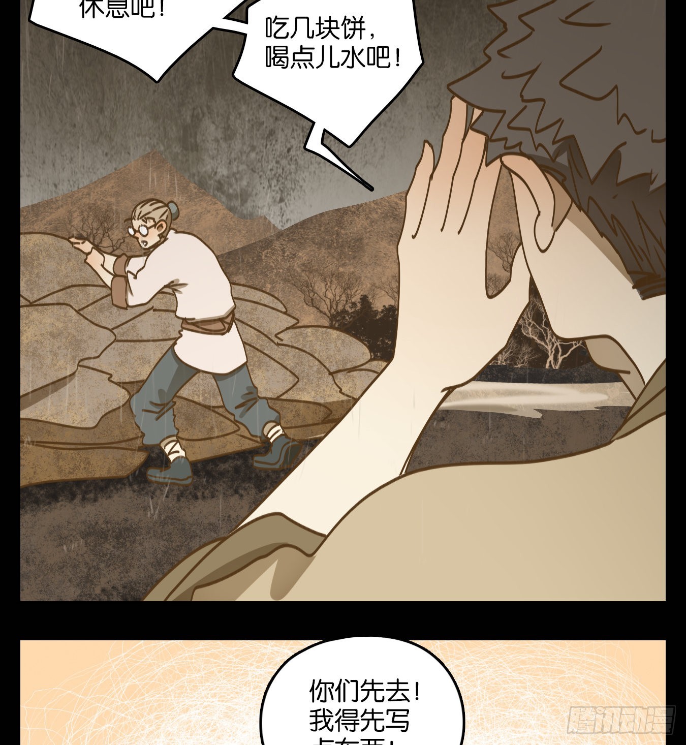 第84话 重阳之约（十二）(1/2)-第87话