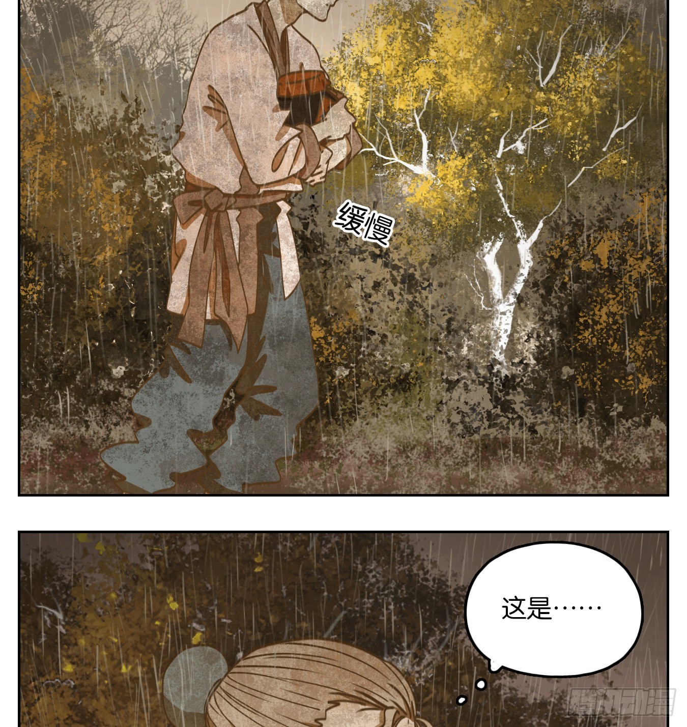 第84话 重阳之约（十二）(1/2)-第87话