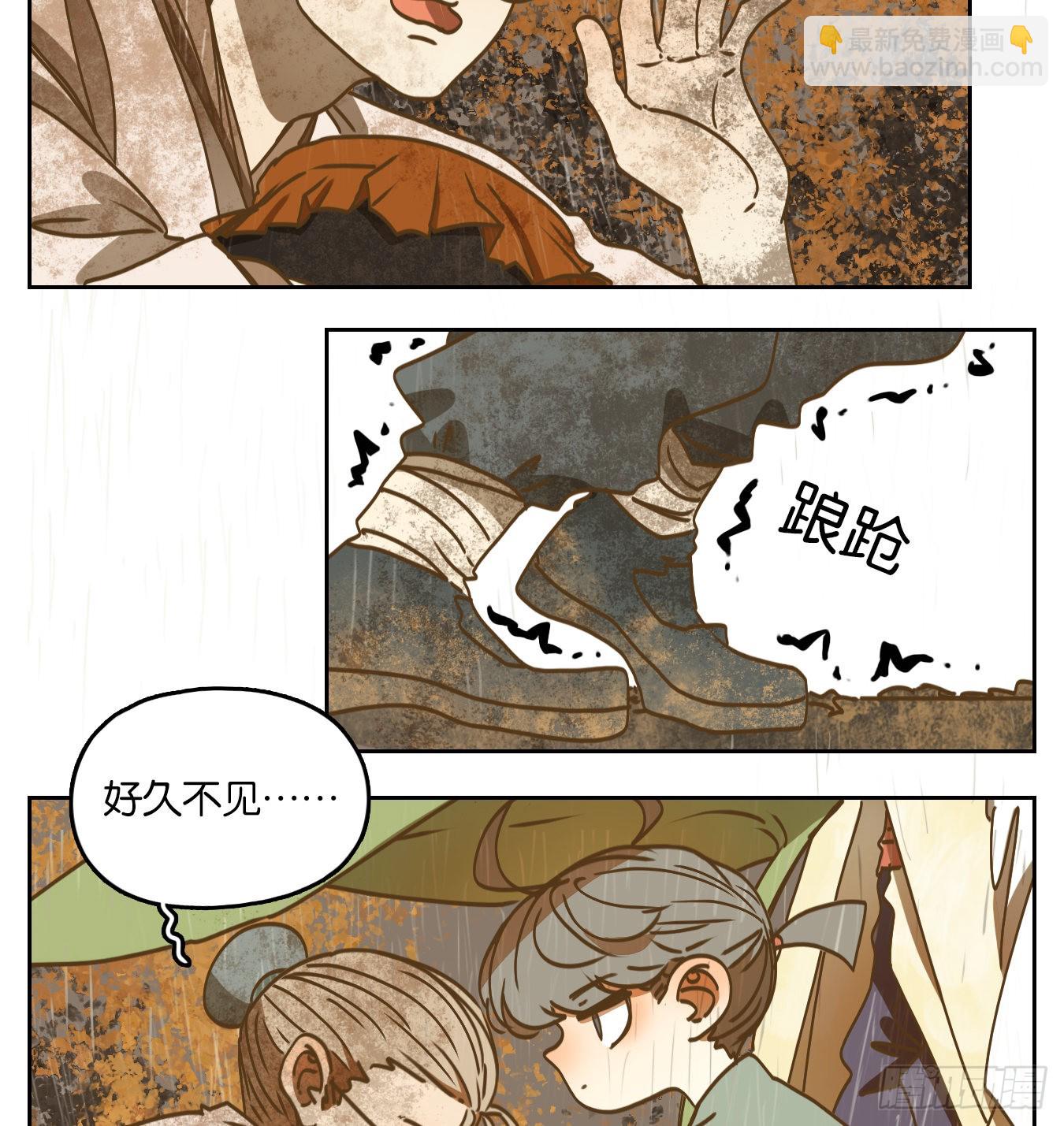 第84话 重阳之约（十二）(1/2)-第87话