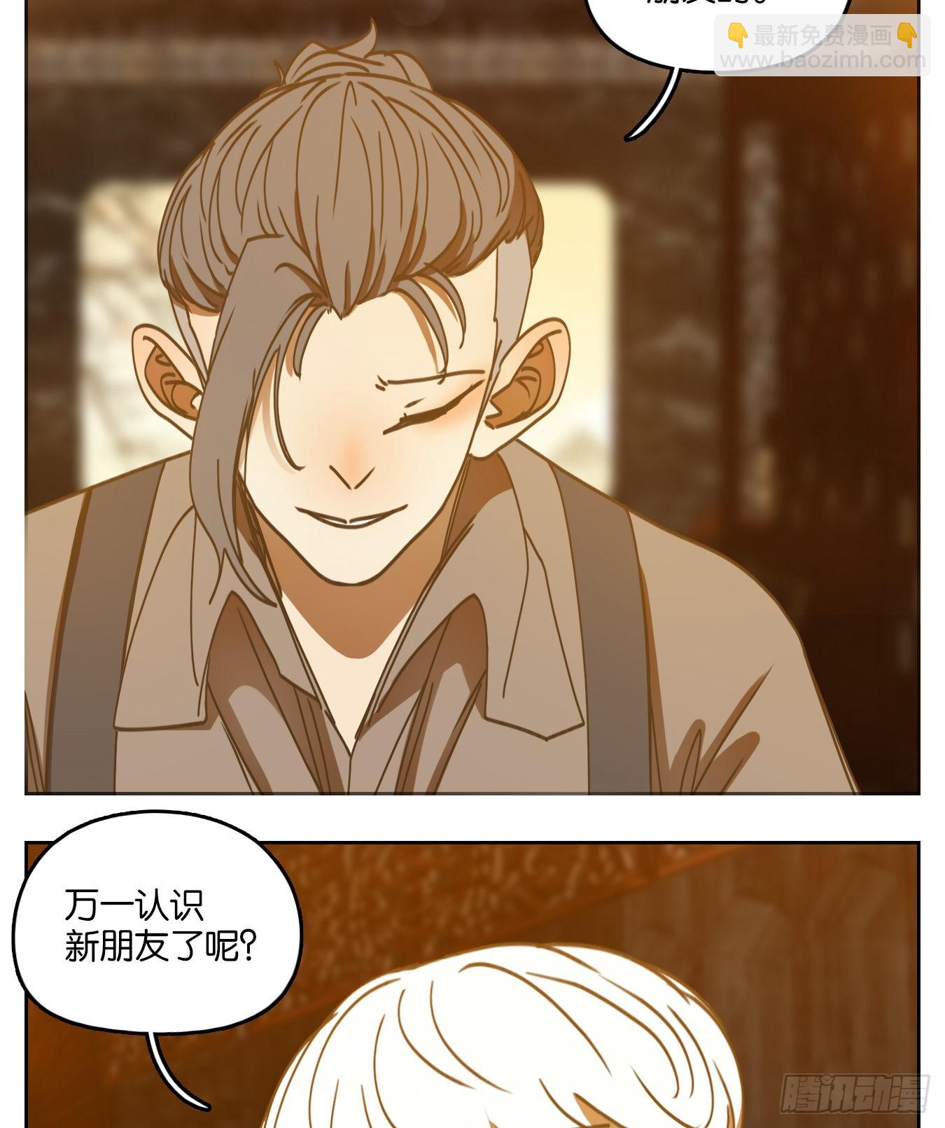 第86话 重阳之约（十四）(1/2)-第89话