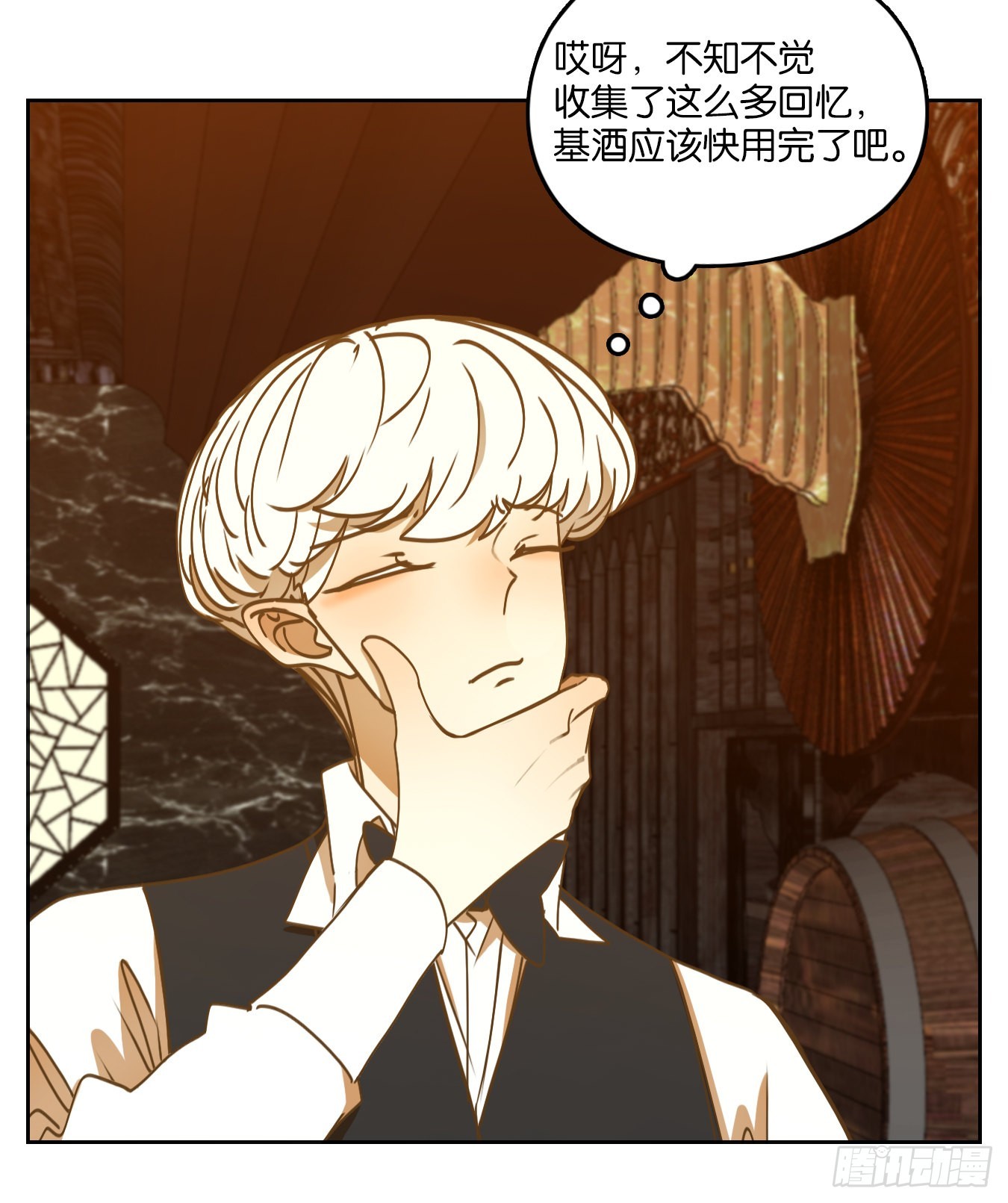 第86话 重阳之约（十四）(1/2)-第89话