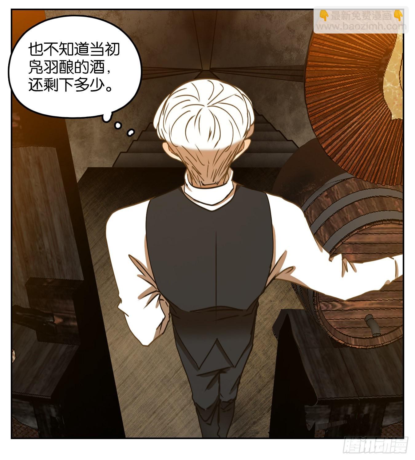 第86话 重阳之约（十四）(1/2)-第89话