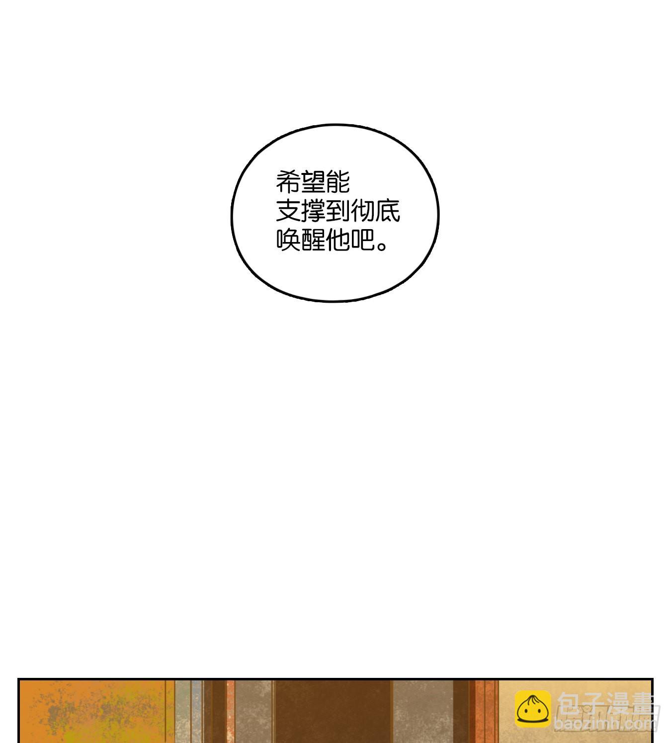 第86话 重阳之约（十四）(1/2)-第89话