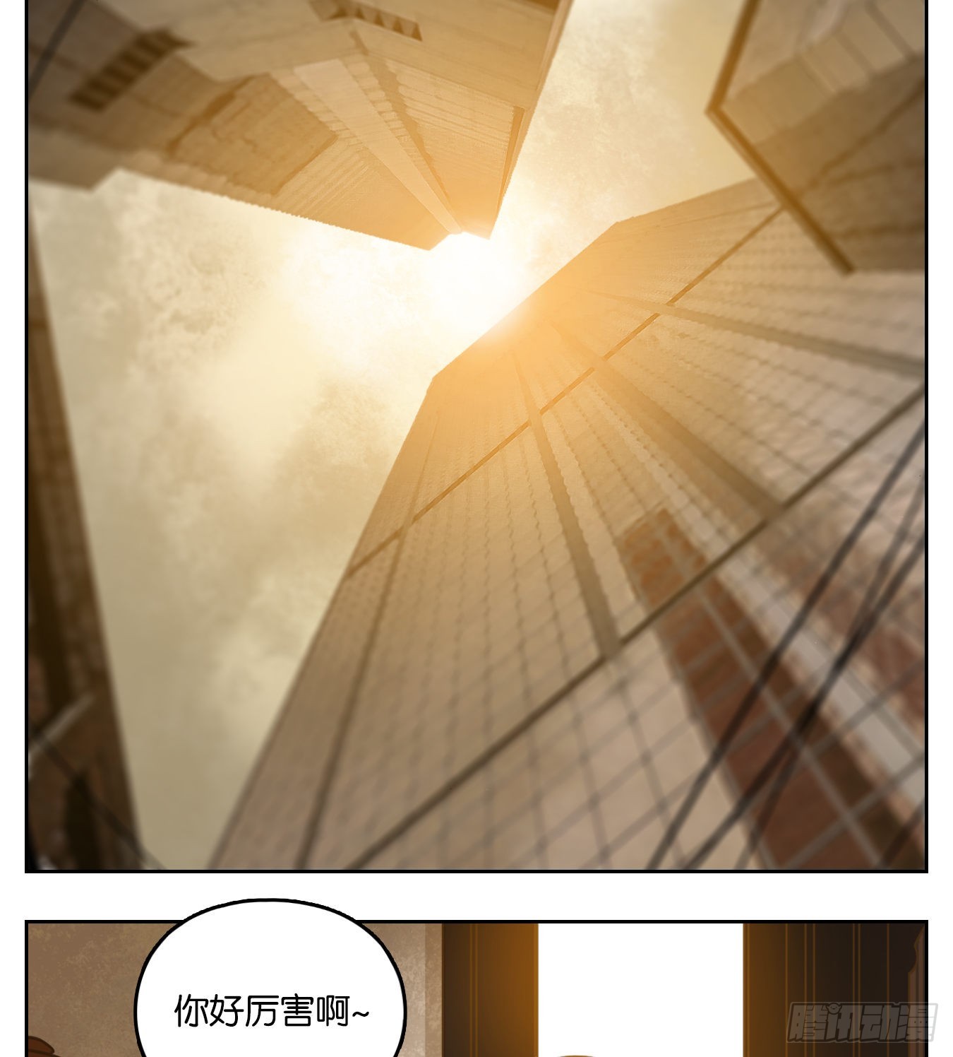 第86话 重阳之约（十四）(1/2)-第89话