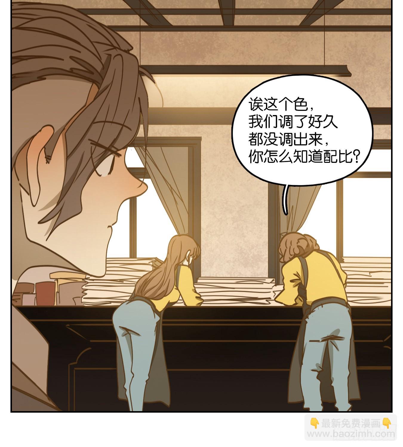 第86话 重阳之约（十四）(1/2)-第89话