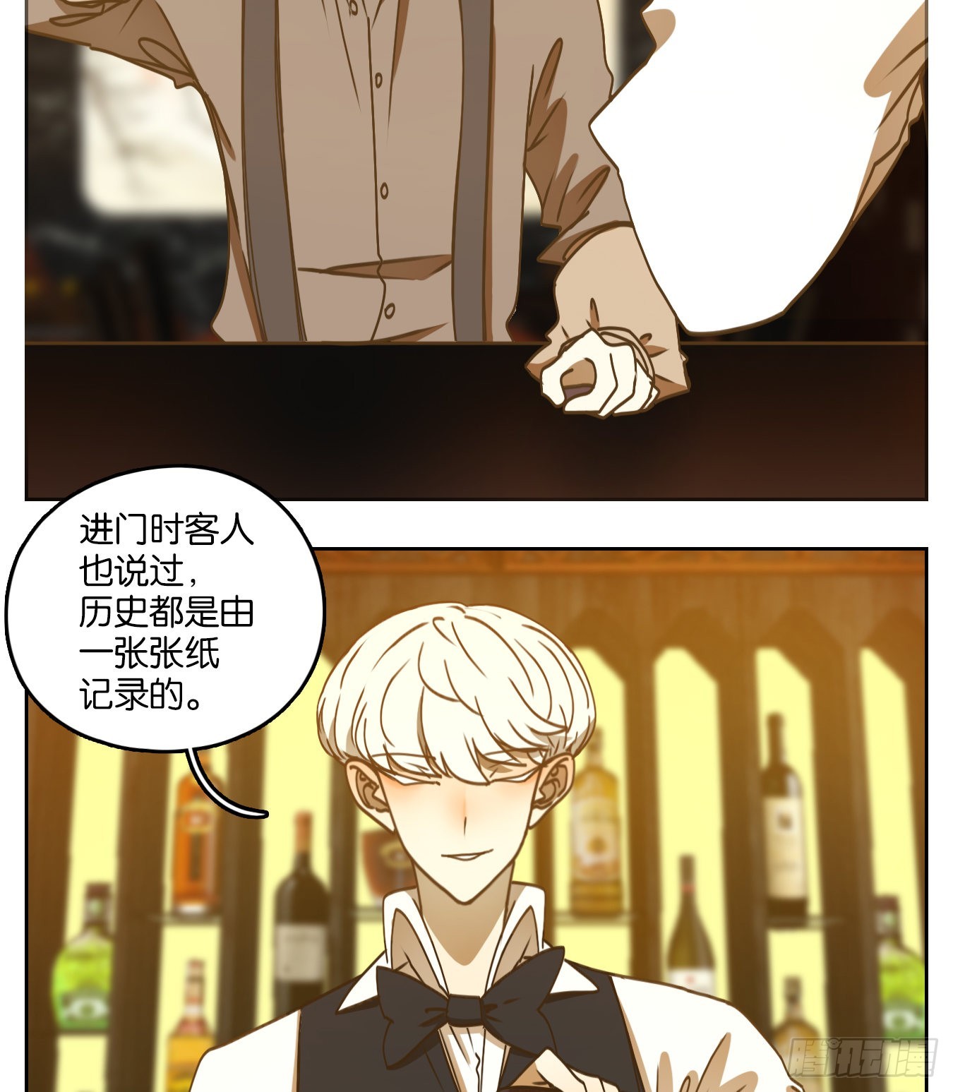 第86话 重阳之约（十四）(1/2)-第89话