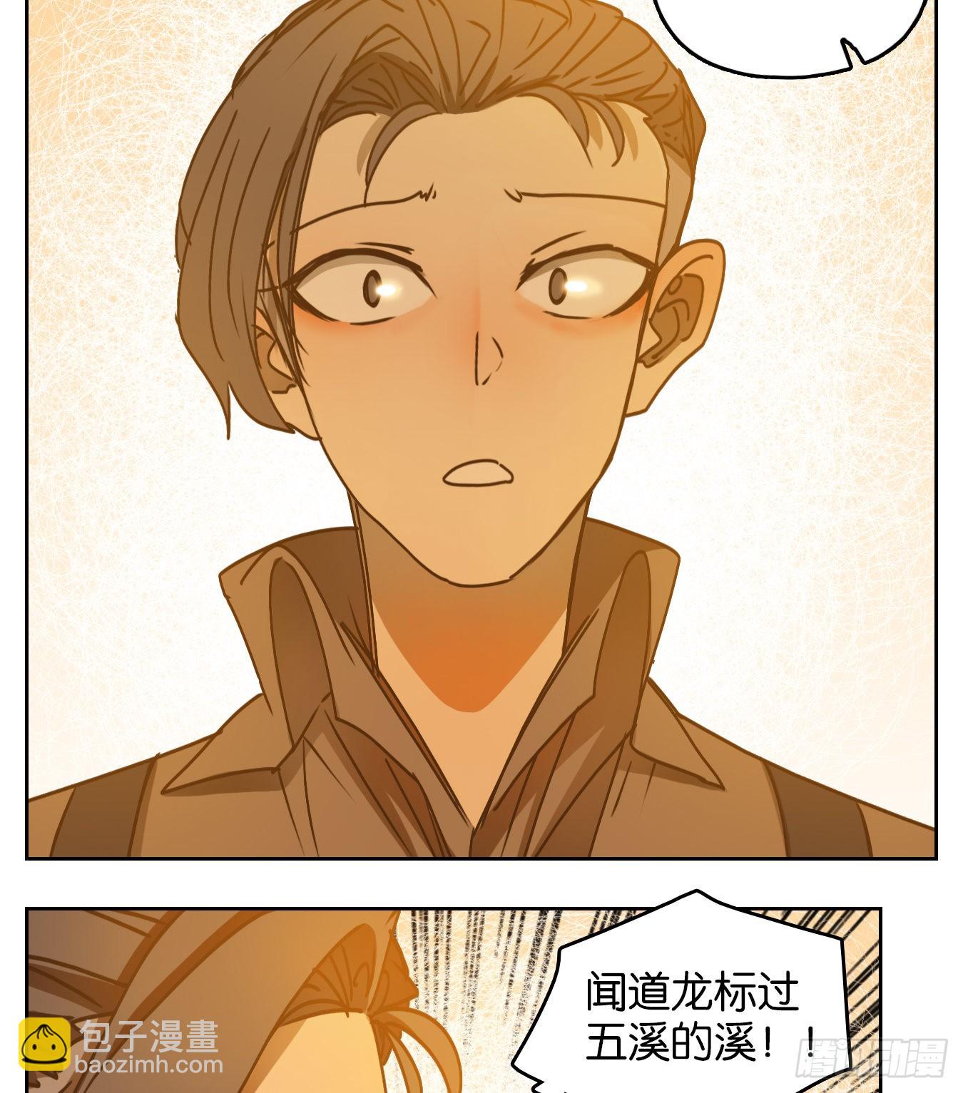 第86话 重阳之约（十四）(1/2)-第89话