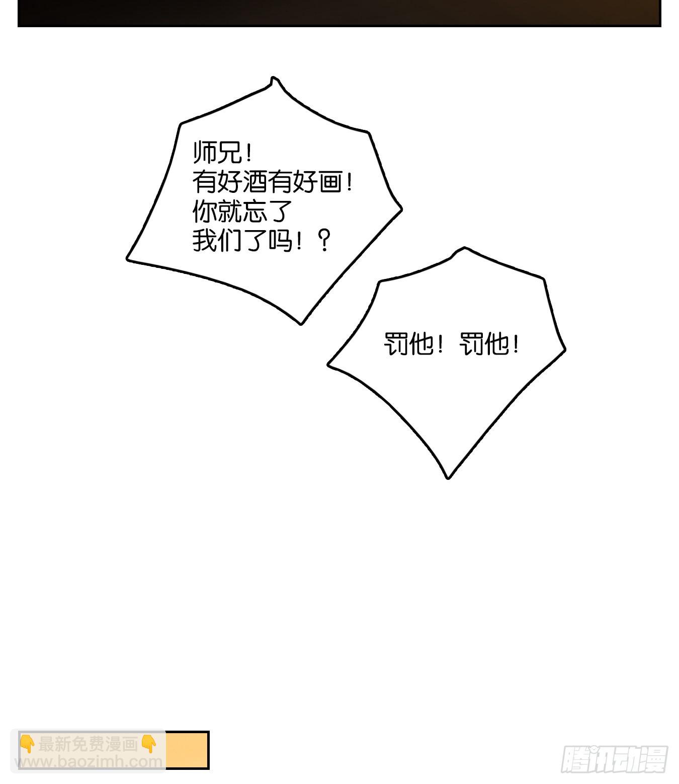 第86话 重阳之约（十四）(1/2)-第89话