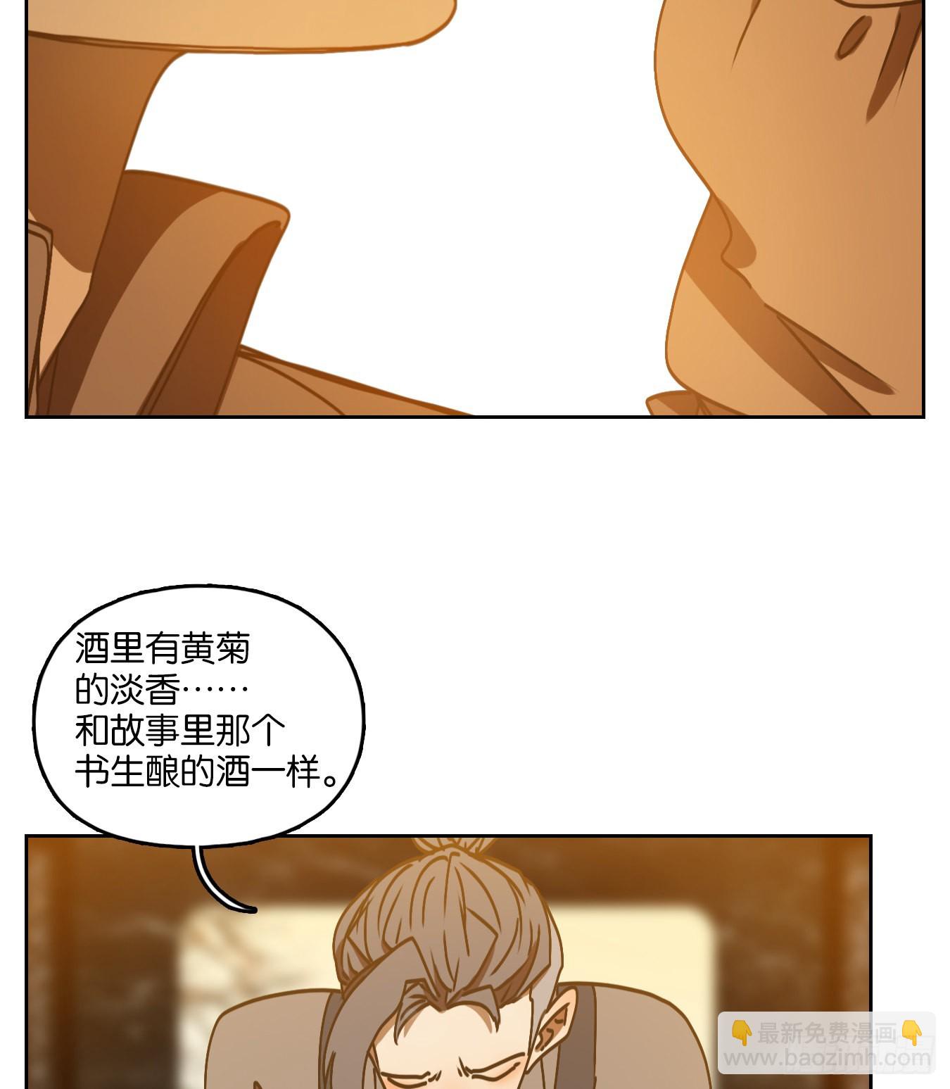 第86话 重阳之约（十四）(1/2)-第89话