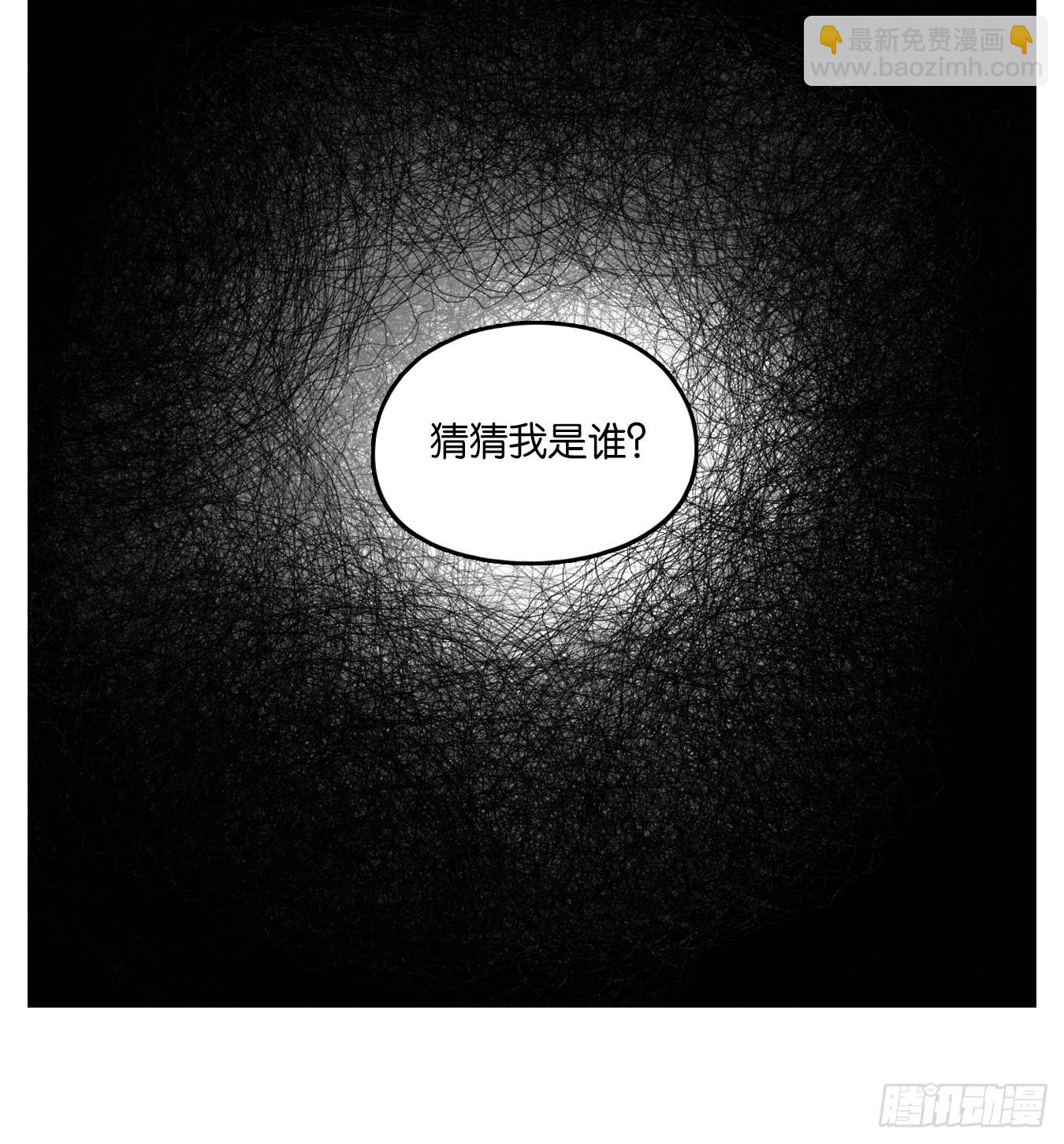 第87话 空灵之声（一）(1/2)-第91话