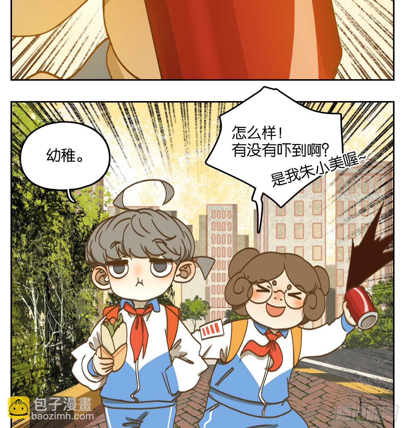 第87话 空灵之声（一）(1/2)-第91话