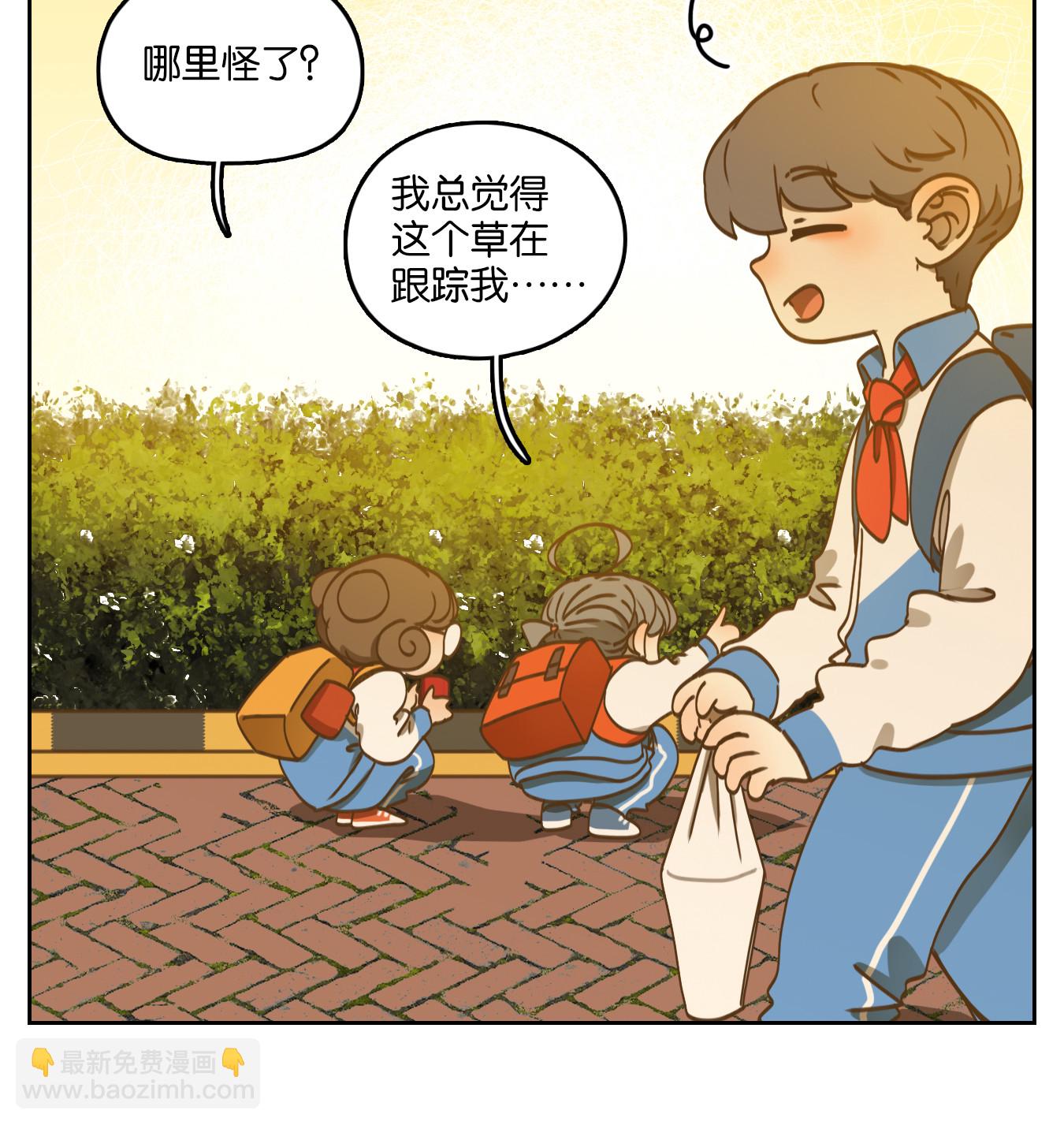 第87话 空灵之声（一）(1/2)-第91话