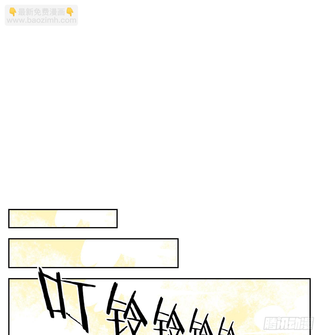 第87话 空灵之声（一）(1/2)-第91话