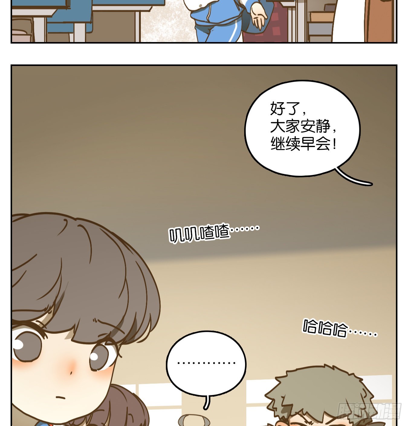 第87话 空灵之声（一）(1/2)-第91话