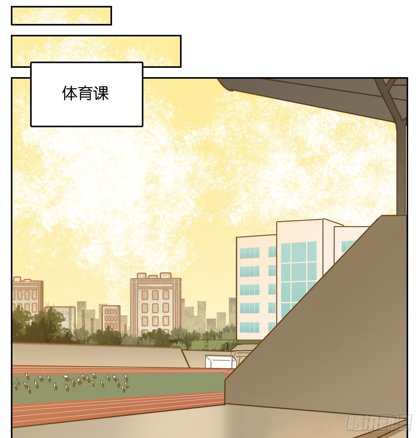 妖怪酒馆 - 第87话 空灵之声（一）(1/2) - 3