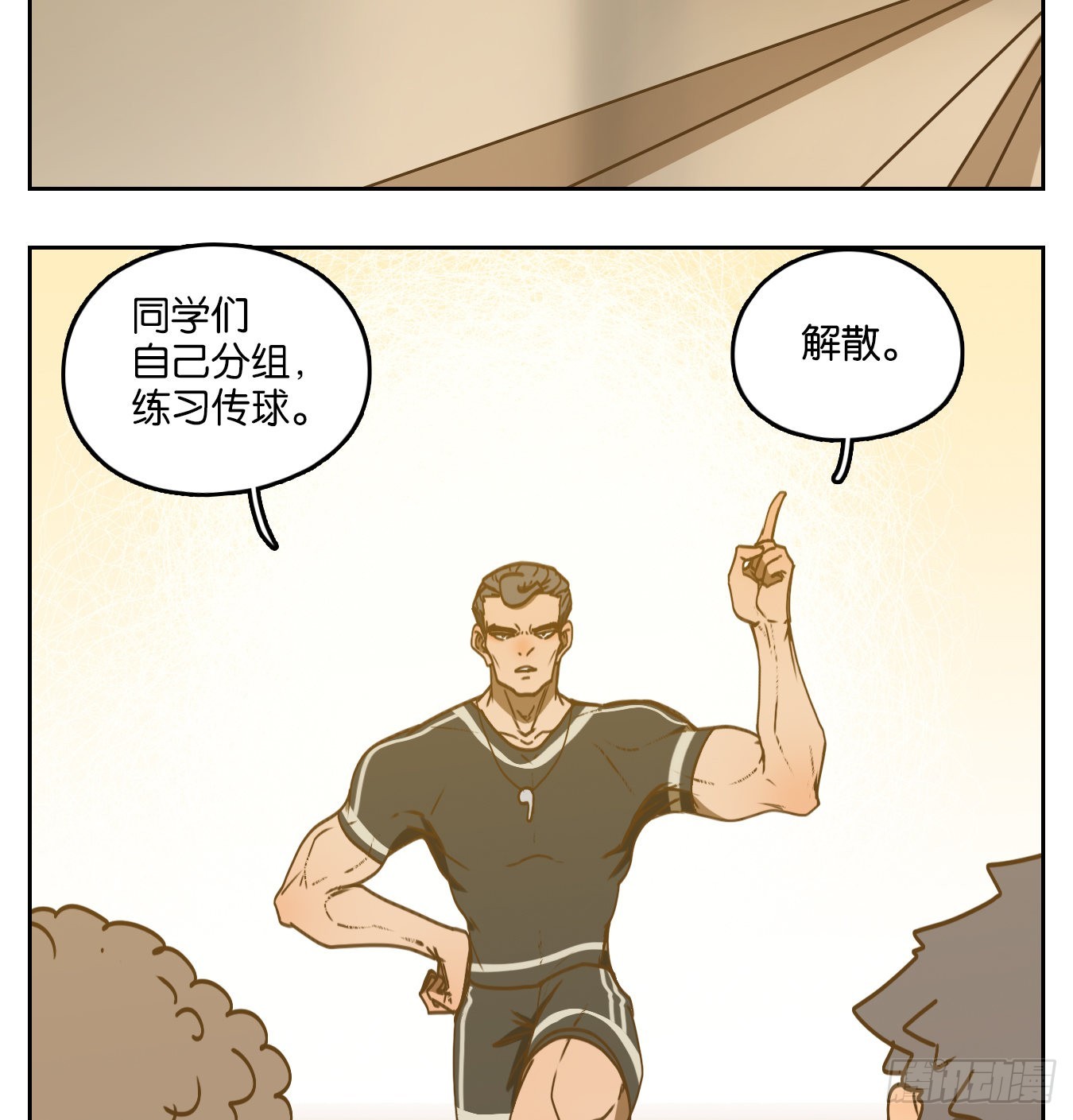 第87话 空灵之声（一）(1/2)-第91话