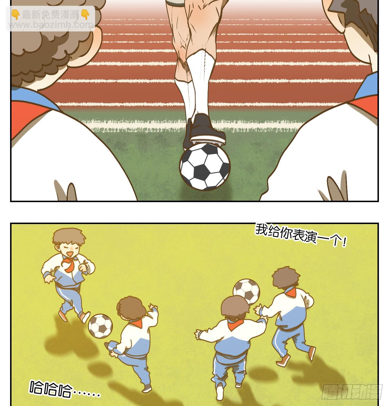 第87话 空灵之声（一）(1/2)-第91话