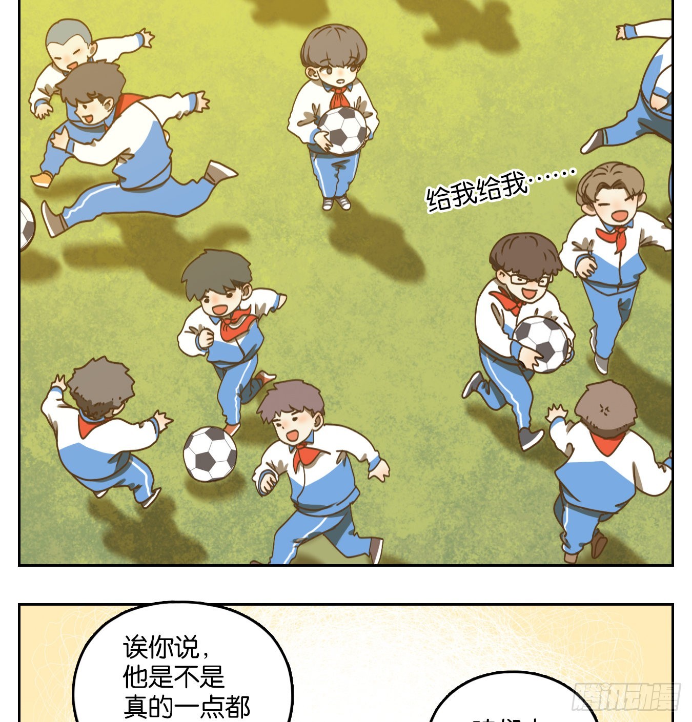 第87话 空灵之声（一）(1/2)-第91话