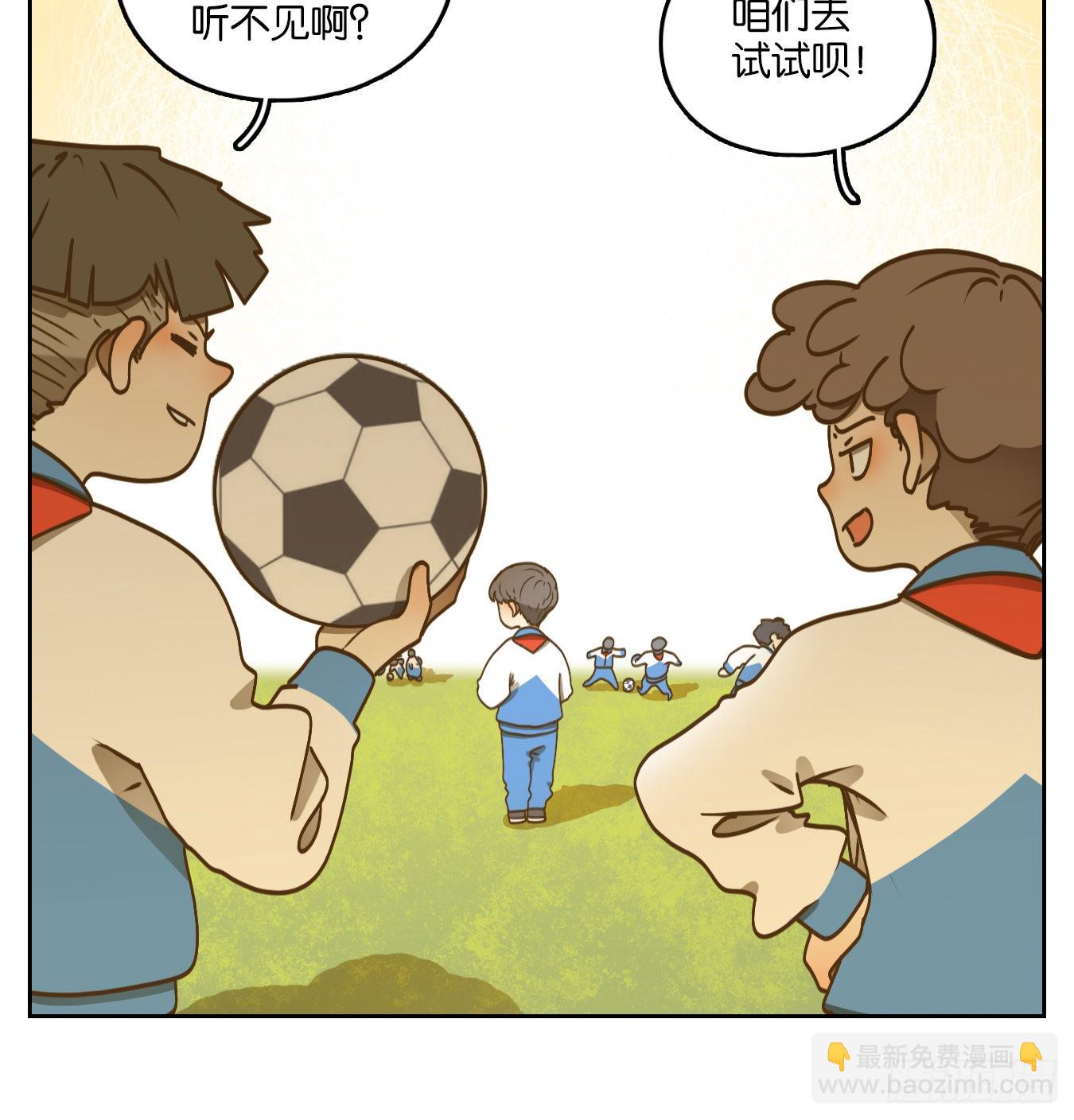 第87话 空灵之声（一）(1/2)-第91话