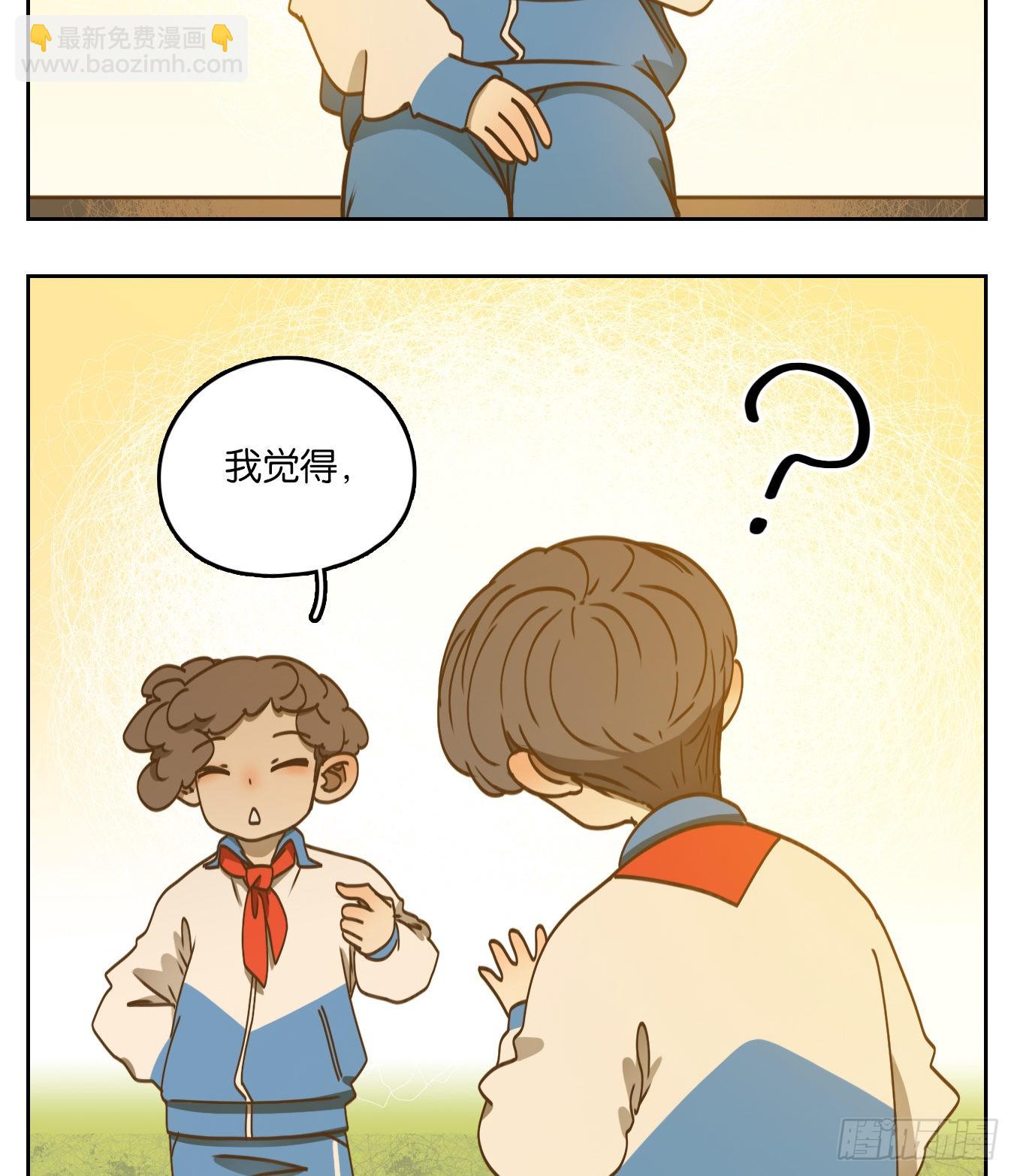 第87话 空灵之声（一）(1/2)-第91话