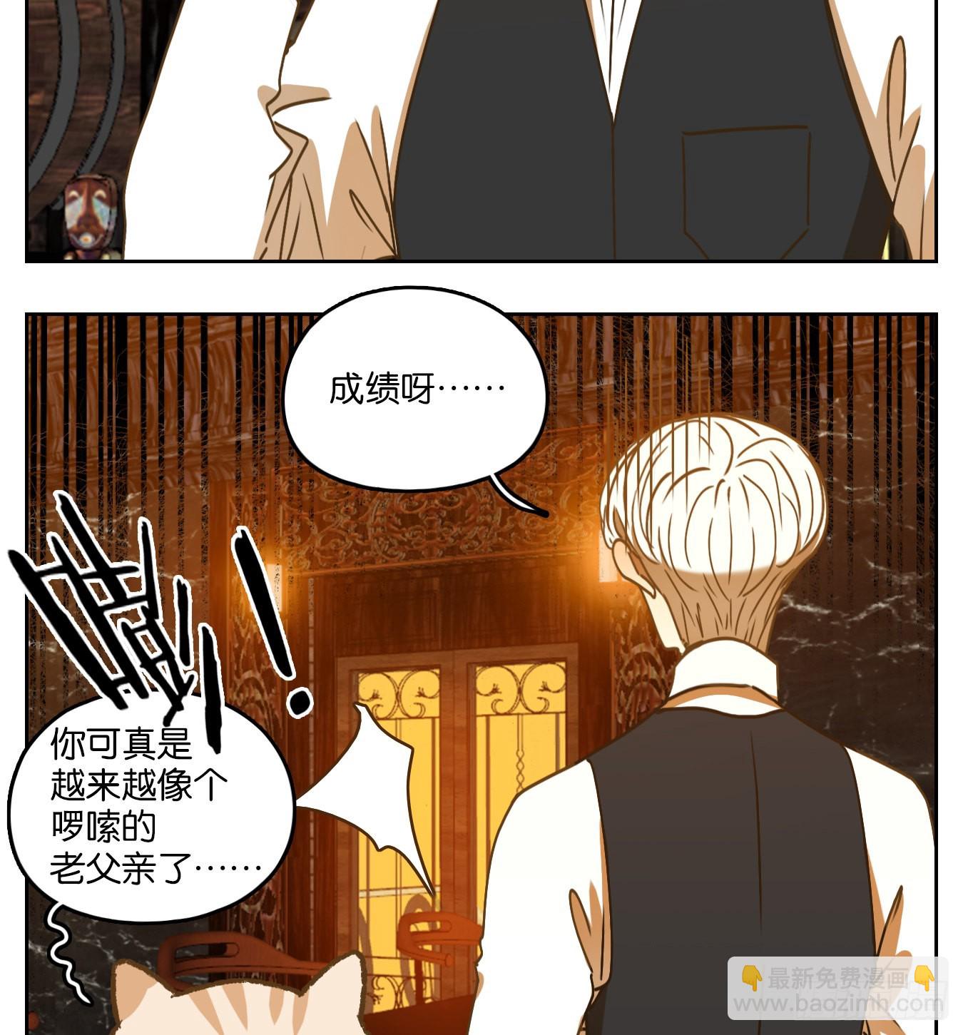 第87话 空灵之声（一）(1/2)-第91话