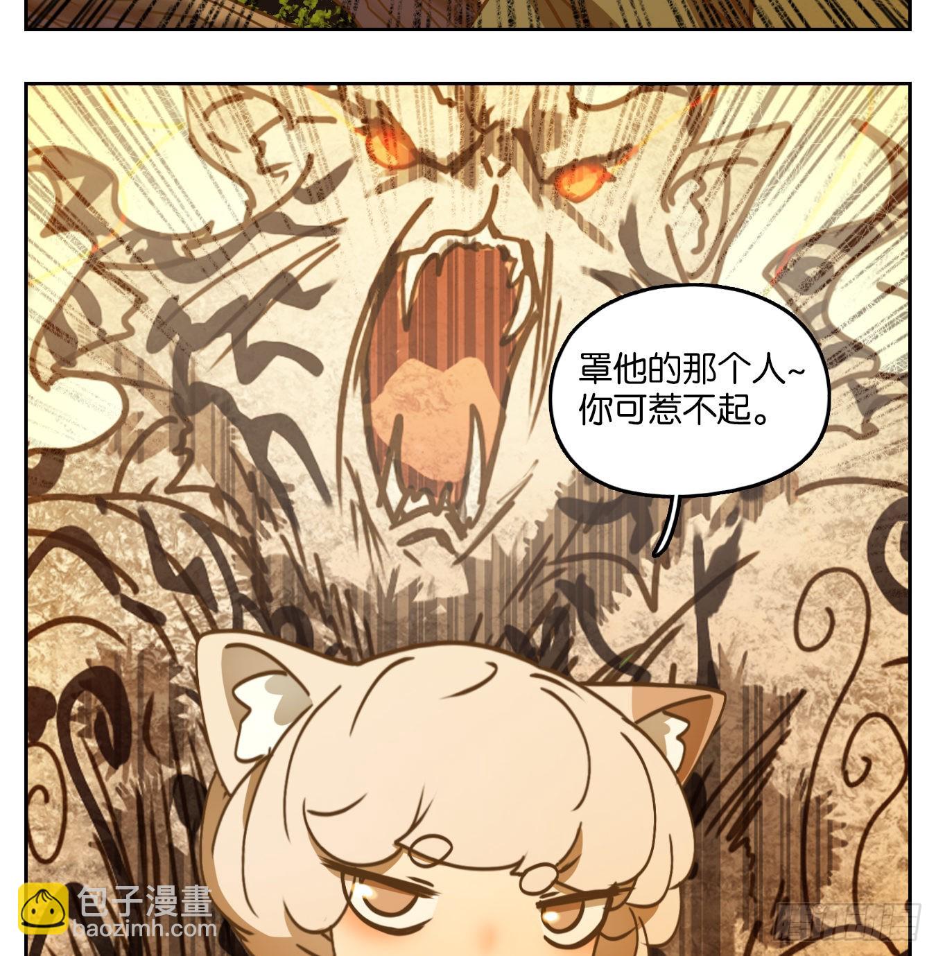 第89话 空灵之声（三）(1/2)-第93话