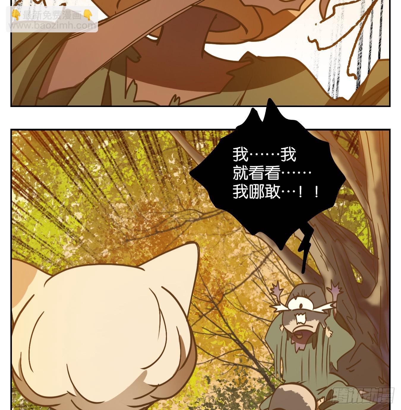 第89话 空灵之声（三）(1/2)-第93话