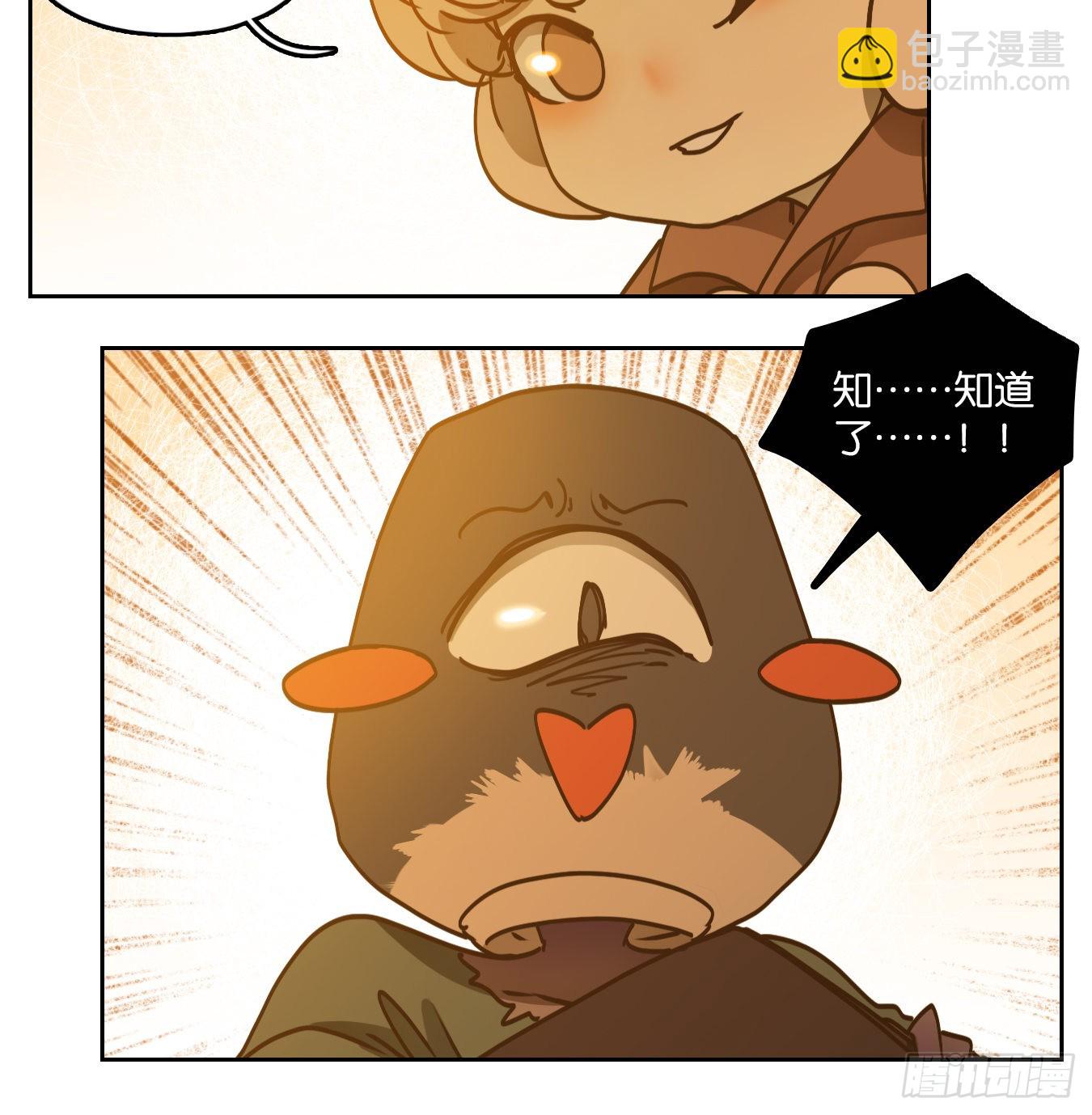 第89话 空灵之声（三）(1/2)-第93话