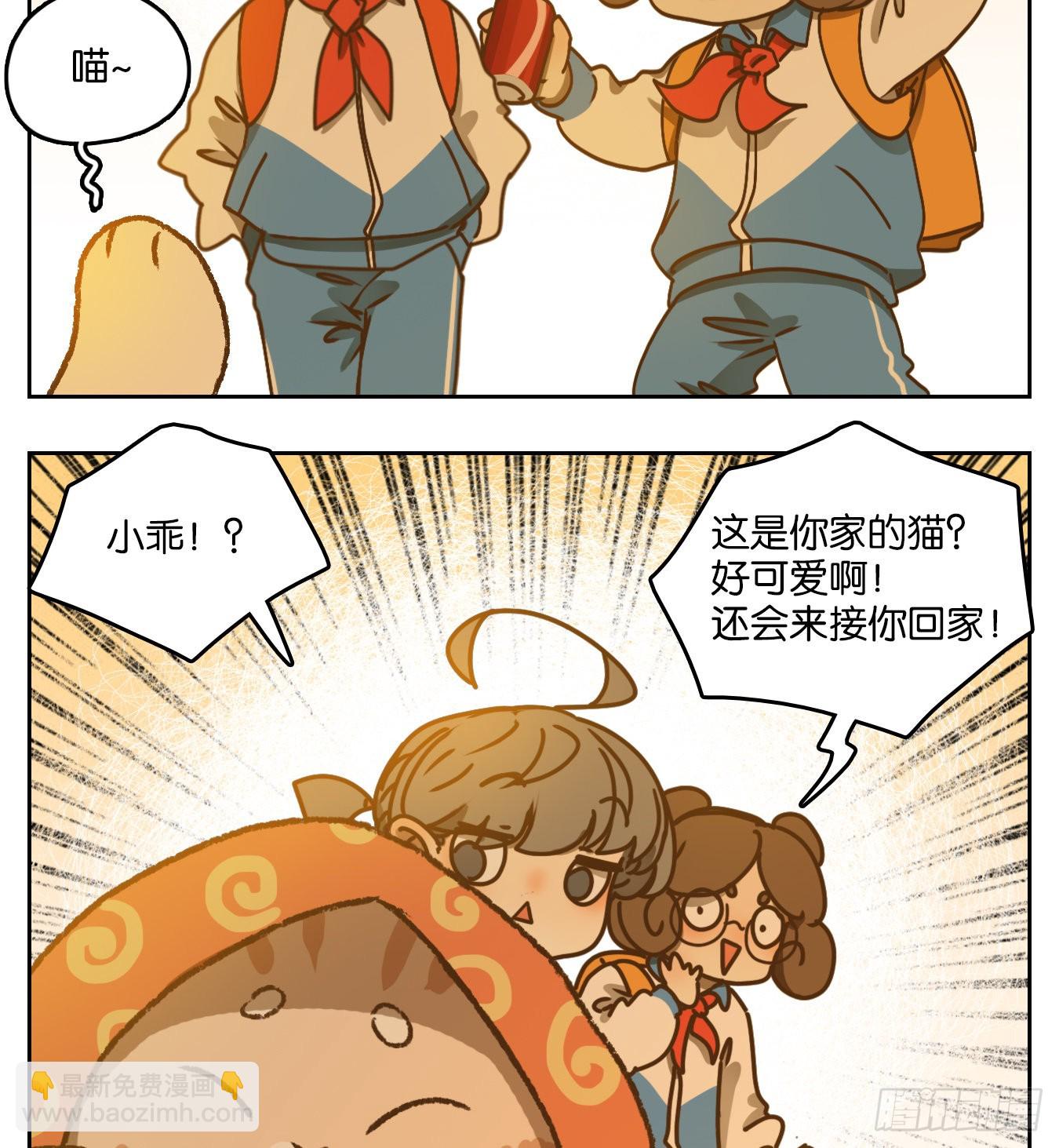 第89话 空灵之声（三）(1/2)-第93话