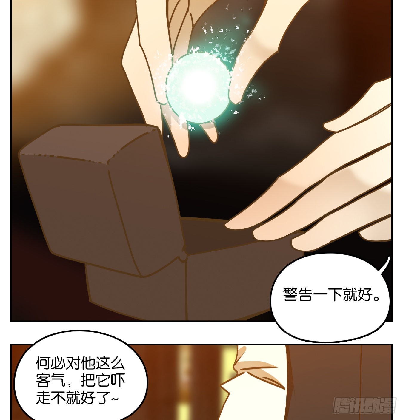 第89话 空灵之声（三）(1/2)-第93话