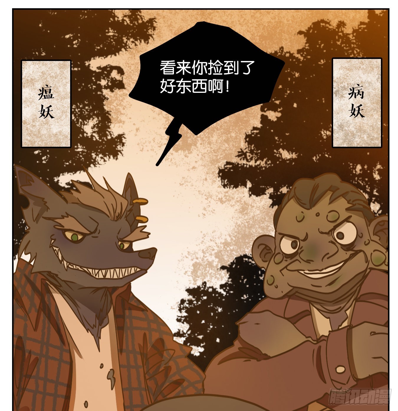 第89话 空灵之声（三）(1/2)-第93话