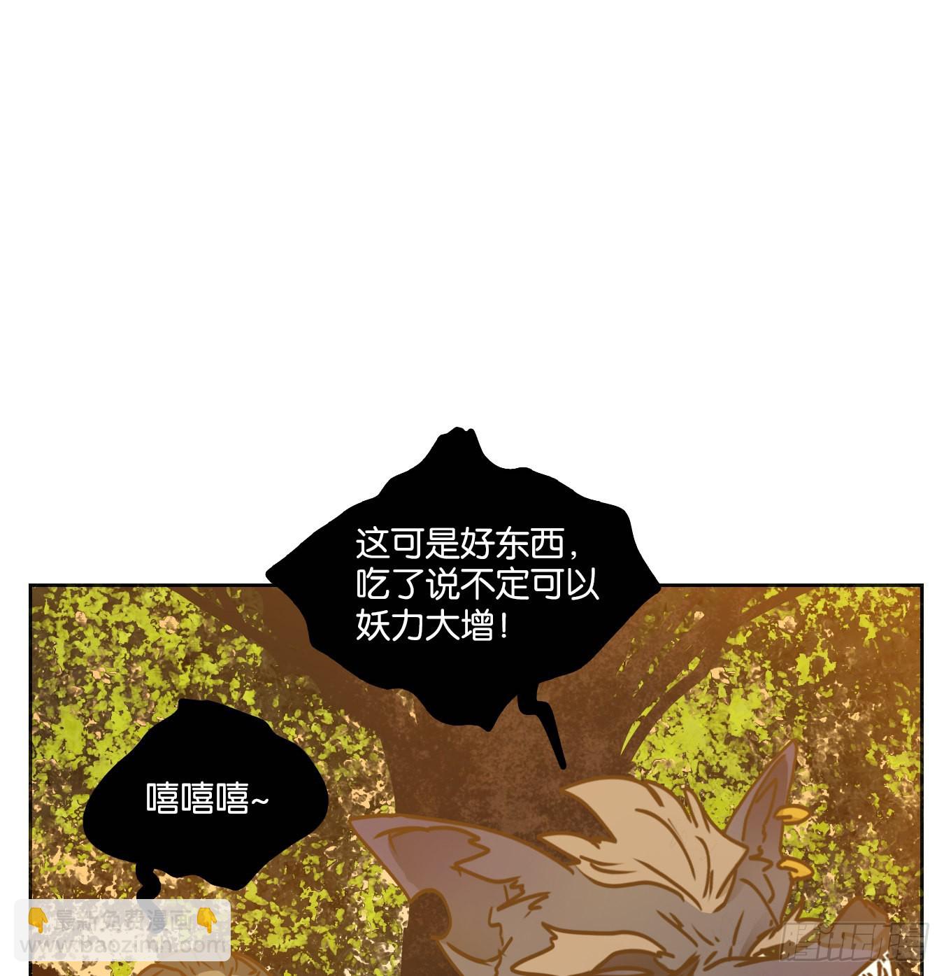 第89话 空灵之声（三）(1/2)-第93话