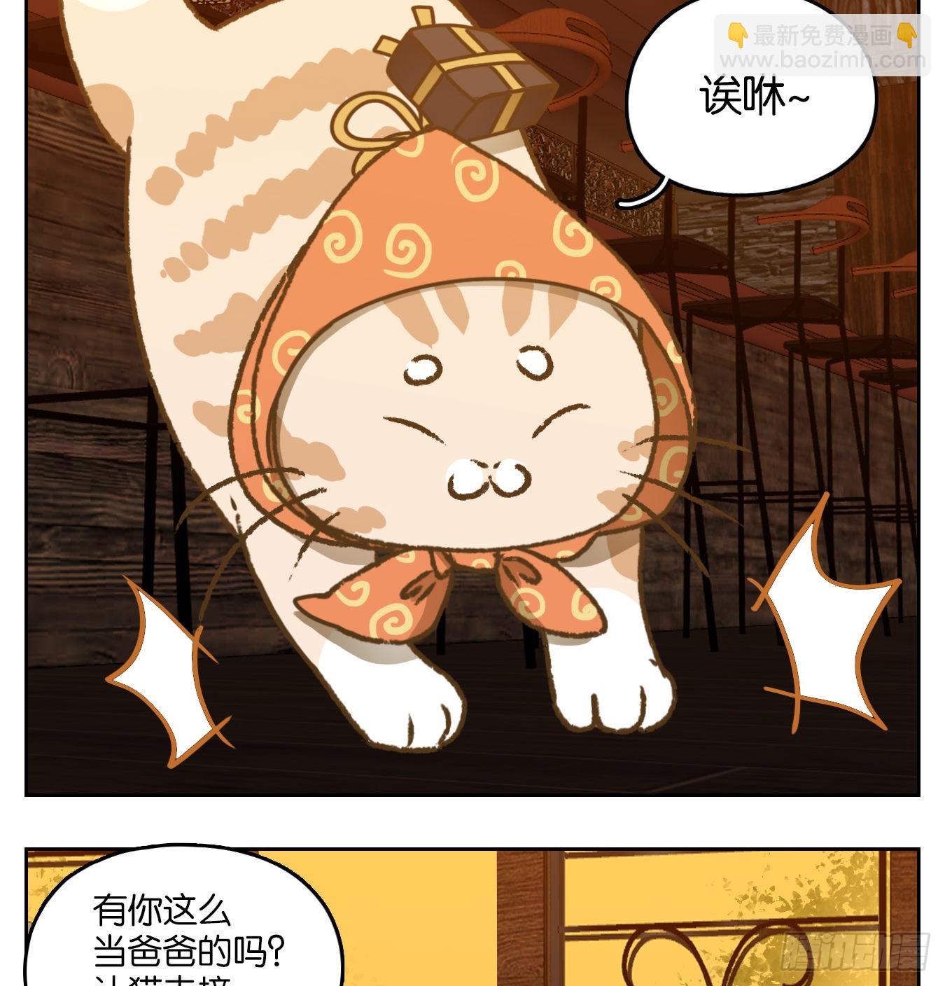 第89话 空灵之声（三）(1/2)-第93话