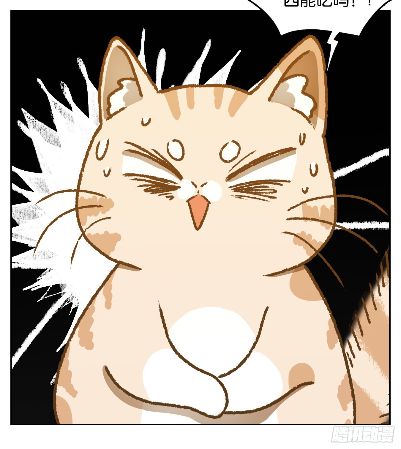 第91话 空灵之声（五）(1/2)-第95话