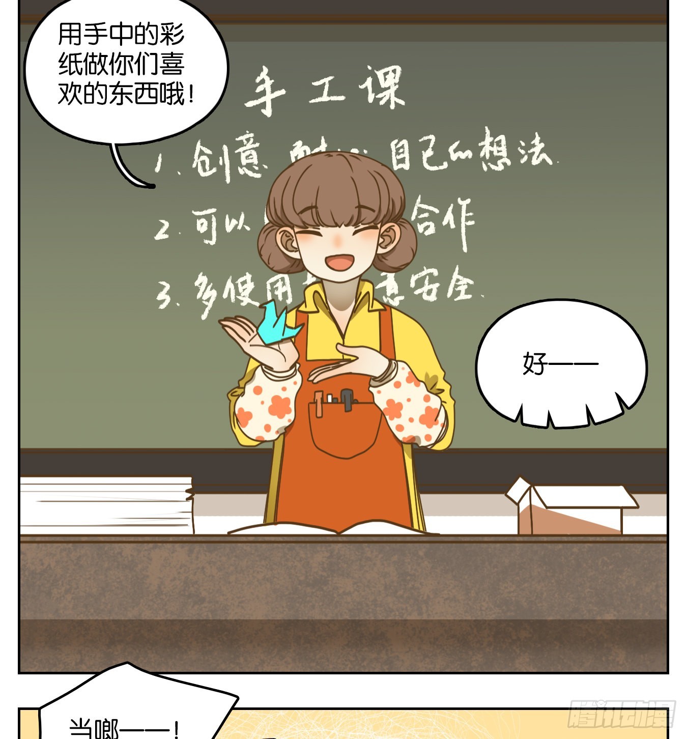 第91话 空灵之声（五）(1/2)-第95话