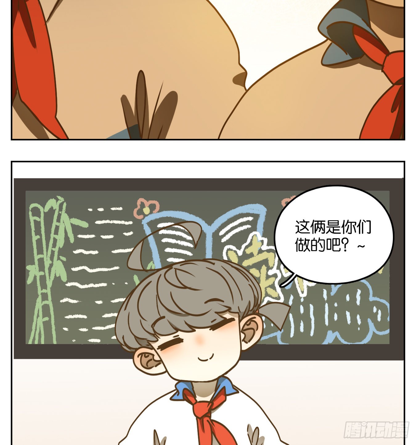 第91话 空灵之声（五）(1/2)-第95话