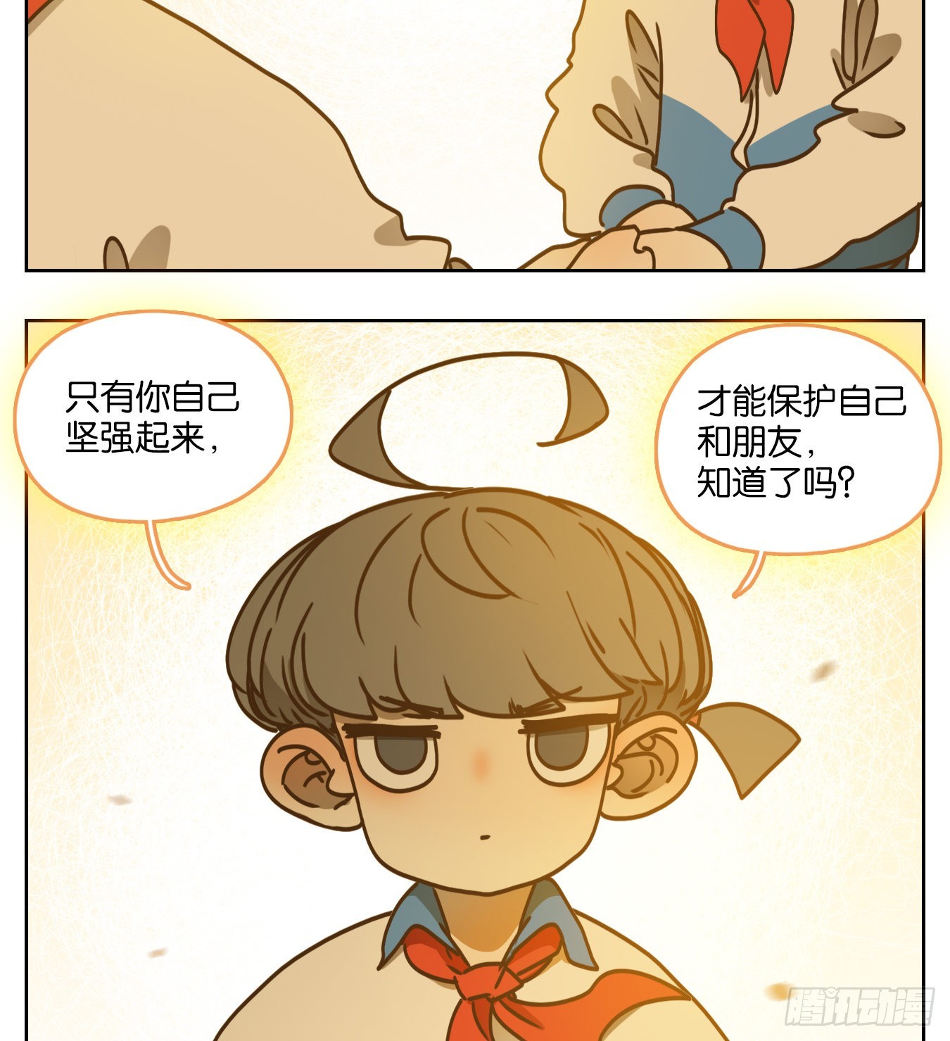 第91话 空灵之声（五）(1/2)-第95话