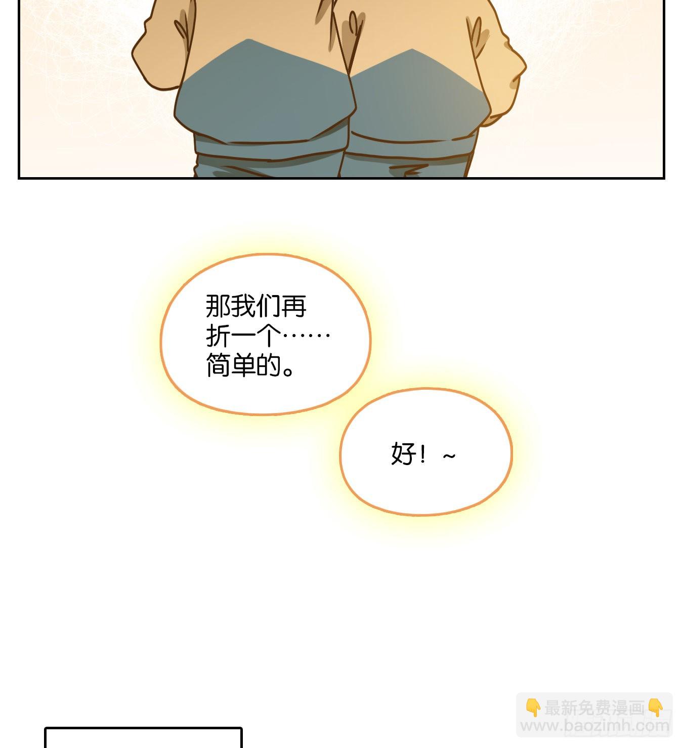 第91话 空灵之声（五）(1/2)-第95话