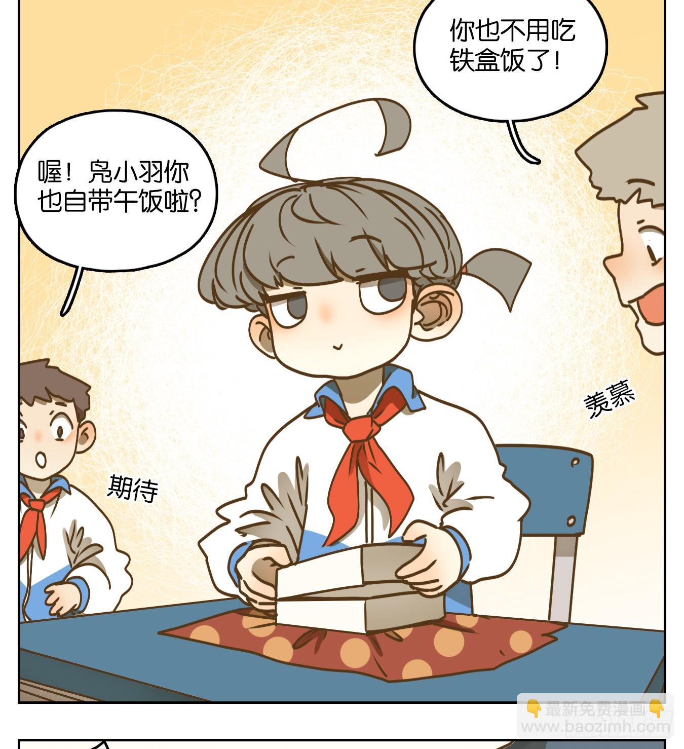 第91话 空灵之声（五）(1/2)-第95话