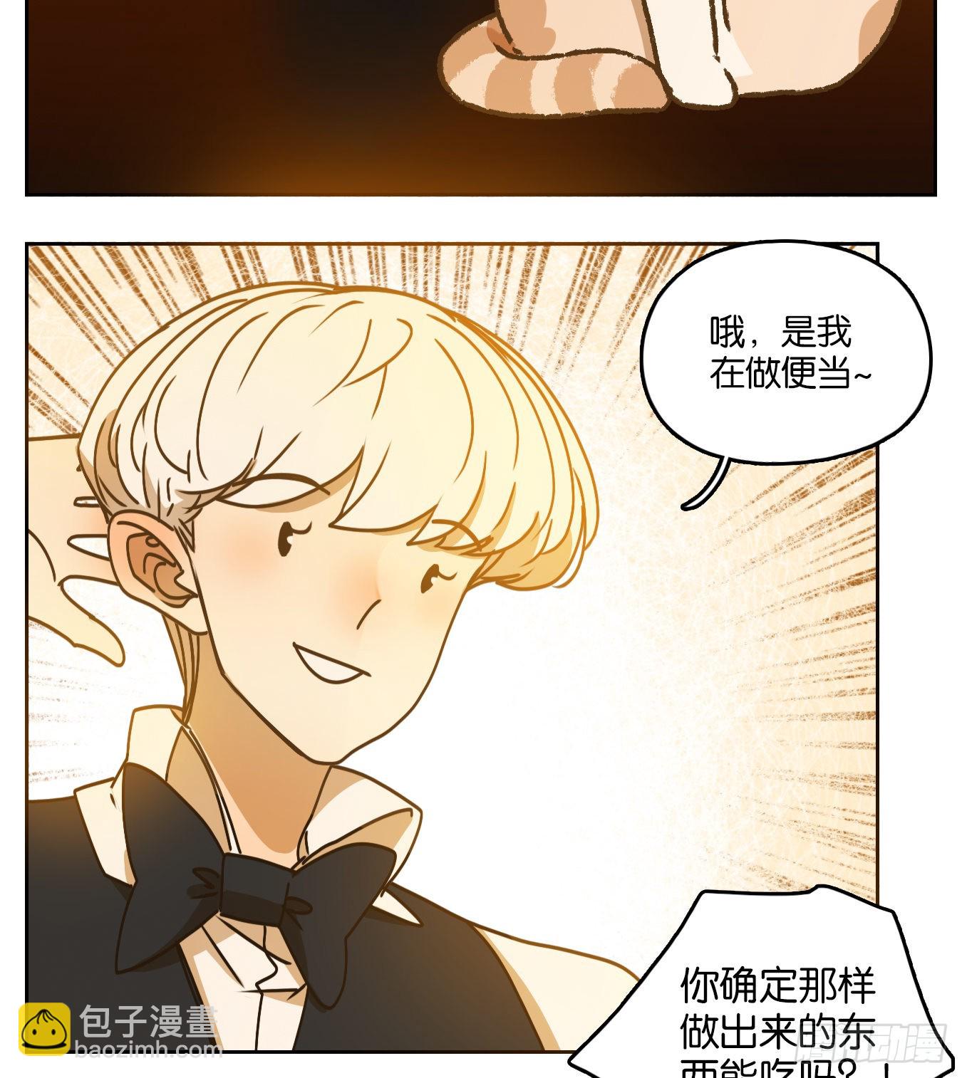 第91话 空灵之声（五）(1/2)-第95话