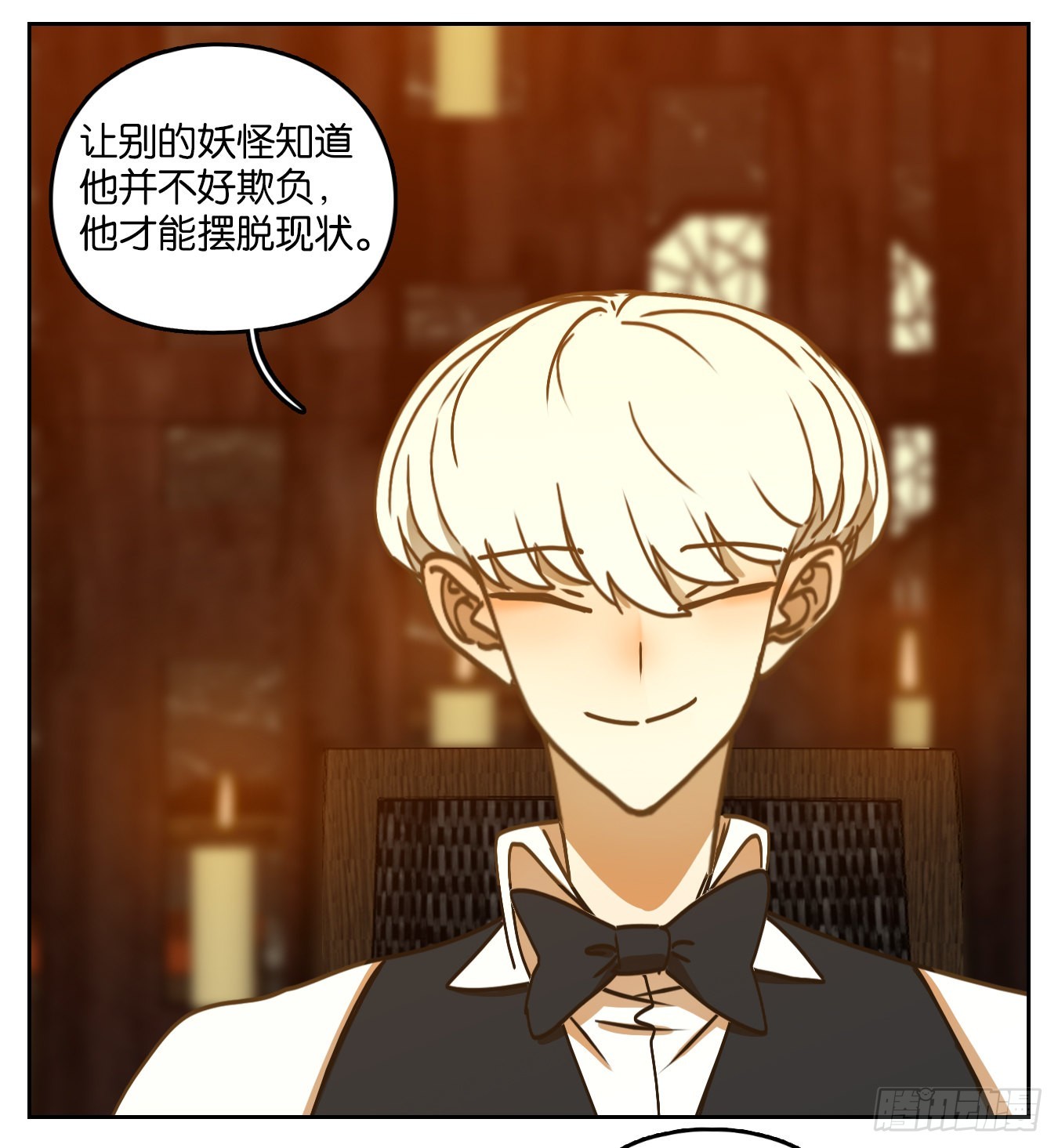 第93话 空灵之声（七）(1/2)-第97话