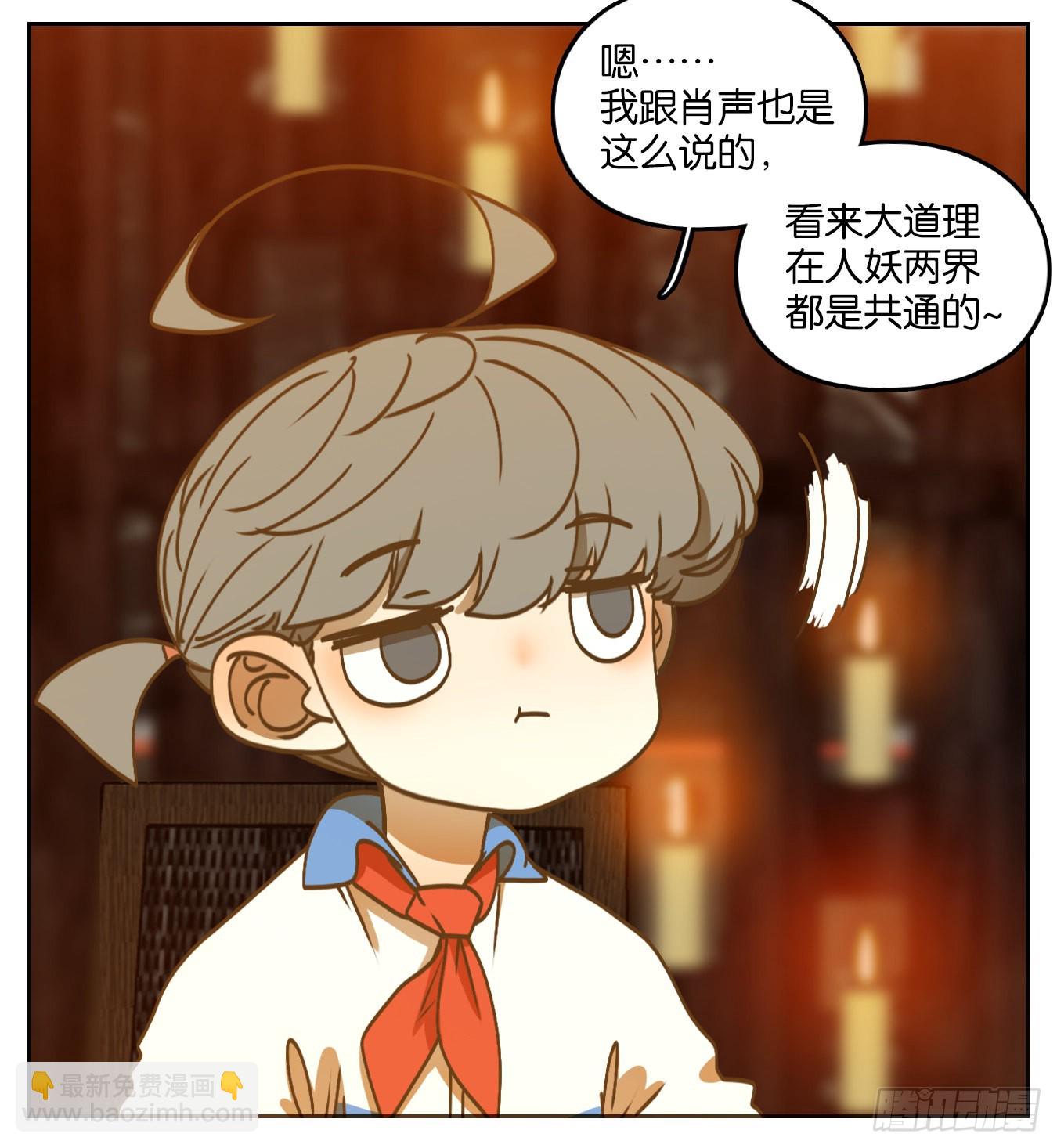 第93话 空灵之声（七）(1/2)-第97话