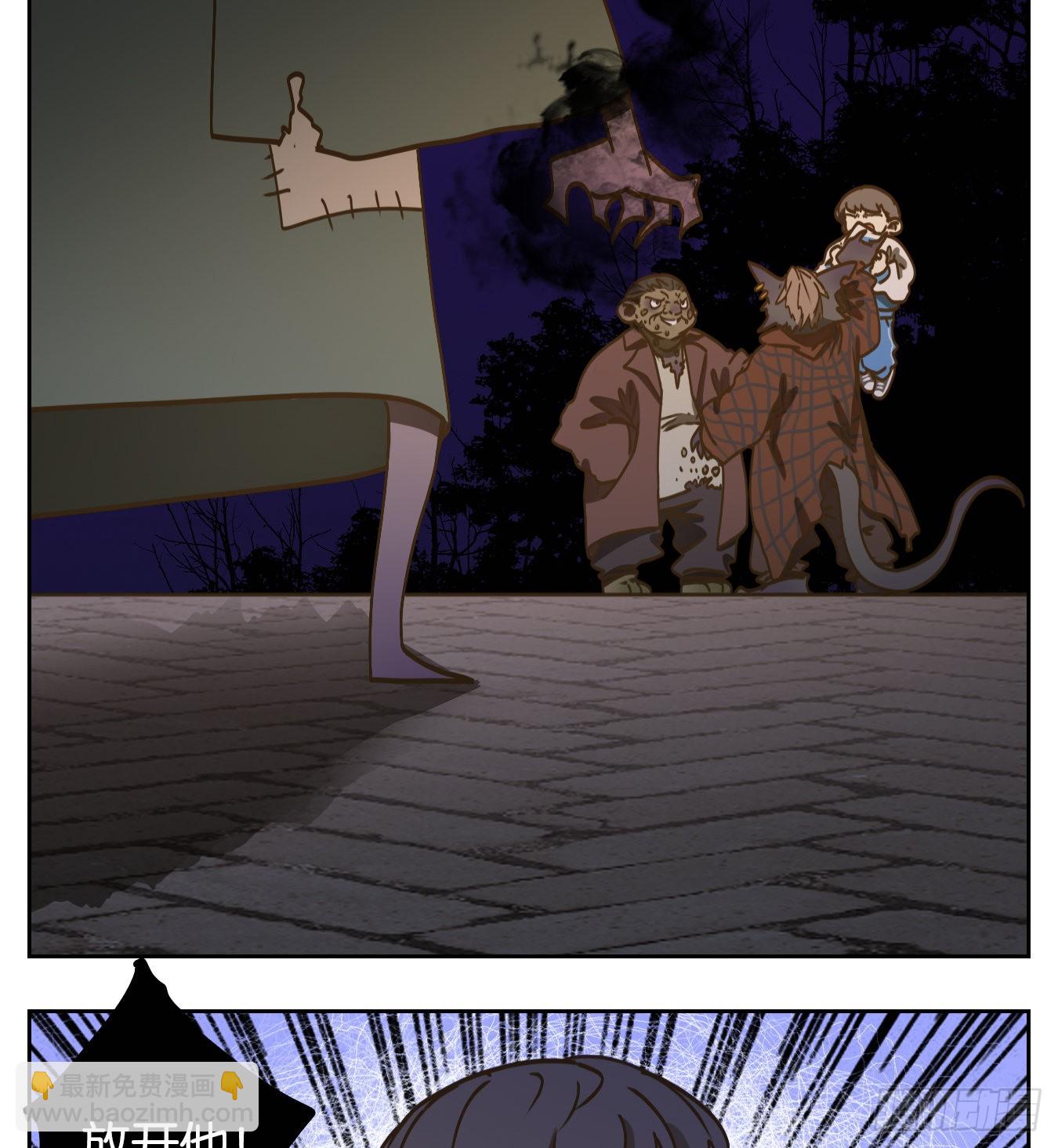 第93话 空灵之声（七）(1/2)-第97话