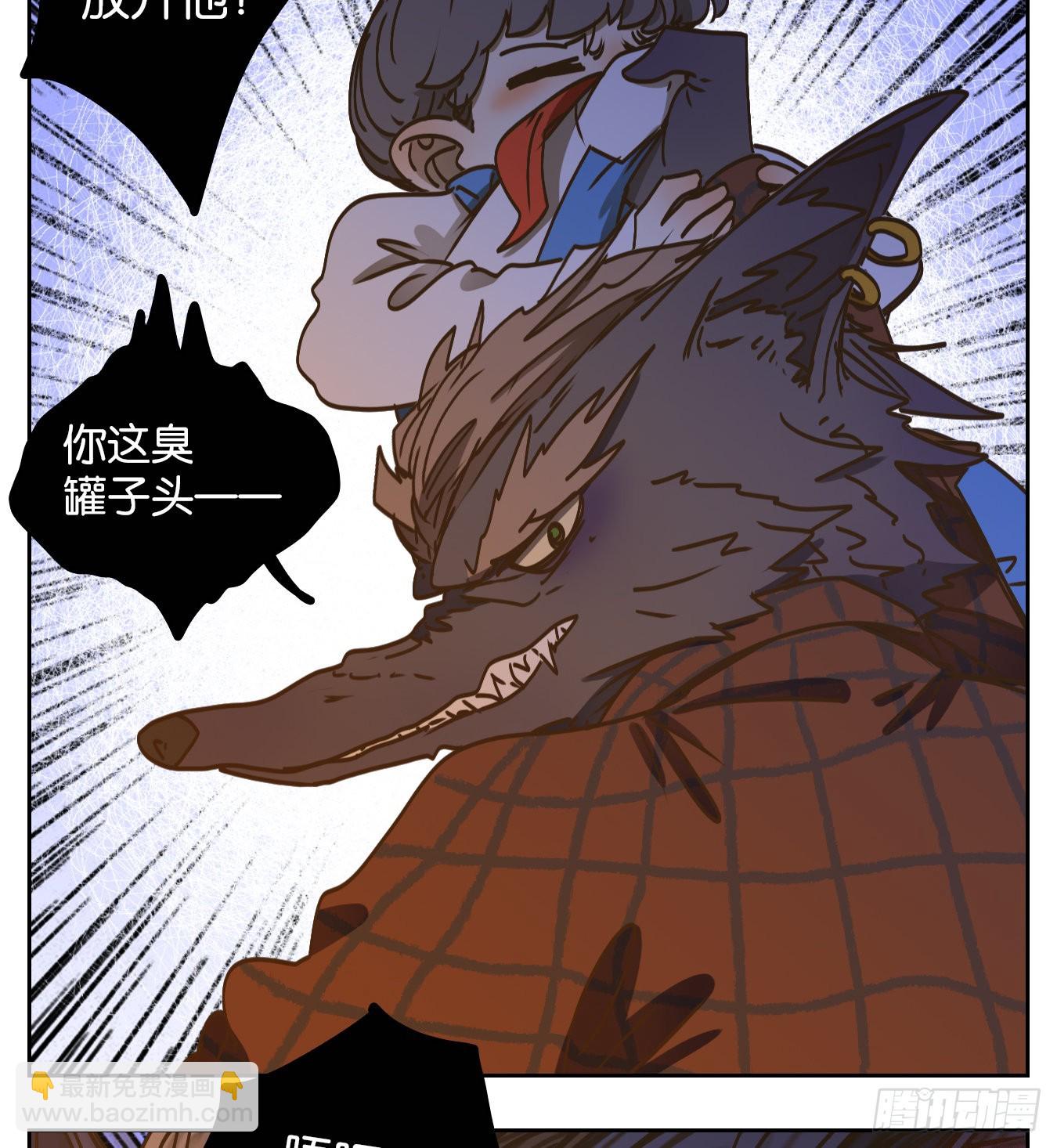 第93话 空灵之声（七）(1/2)-第97话